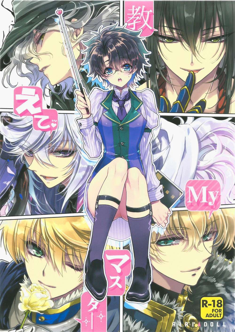 Fate Series - Teach My Master Fate Series Magu Da