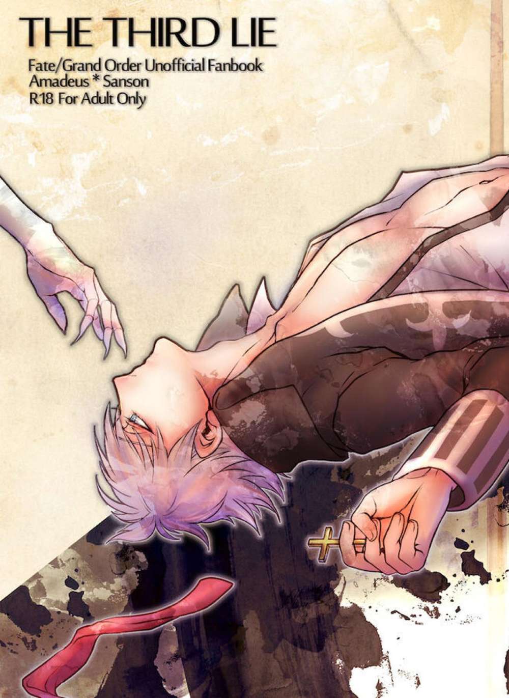 Fate Series - The Third Lie Fate Series Amazan