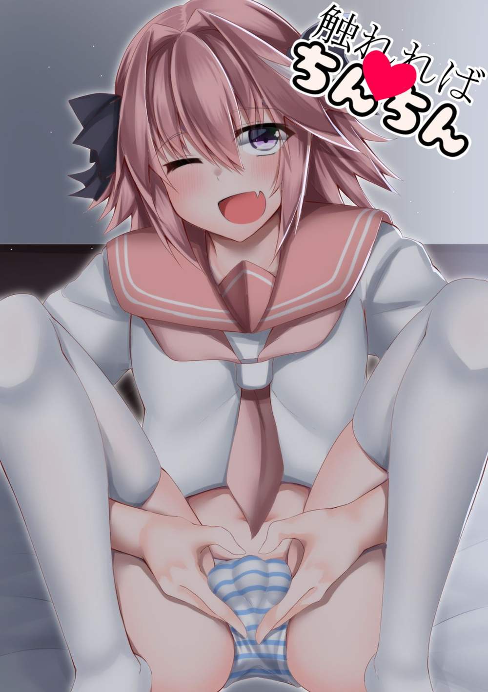 Fate Series - Touch Chin Chin Fate Series Mob Master M Astrufor