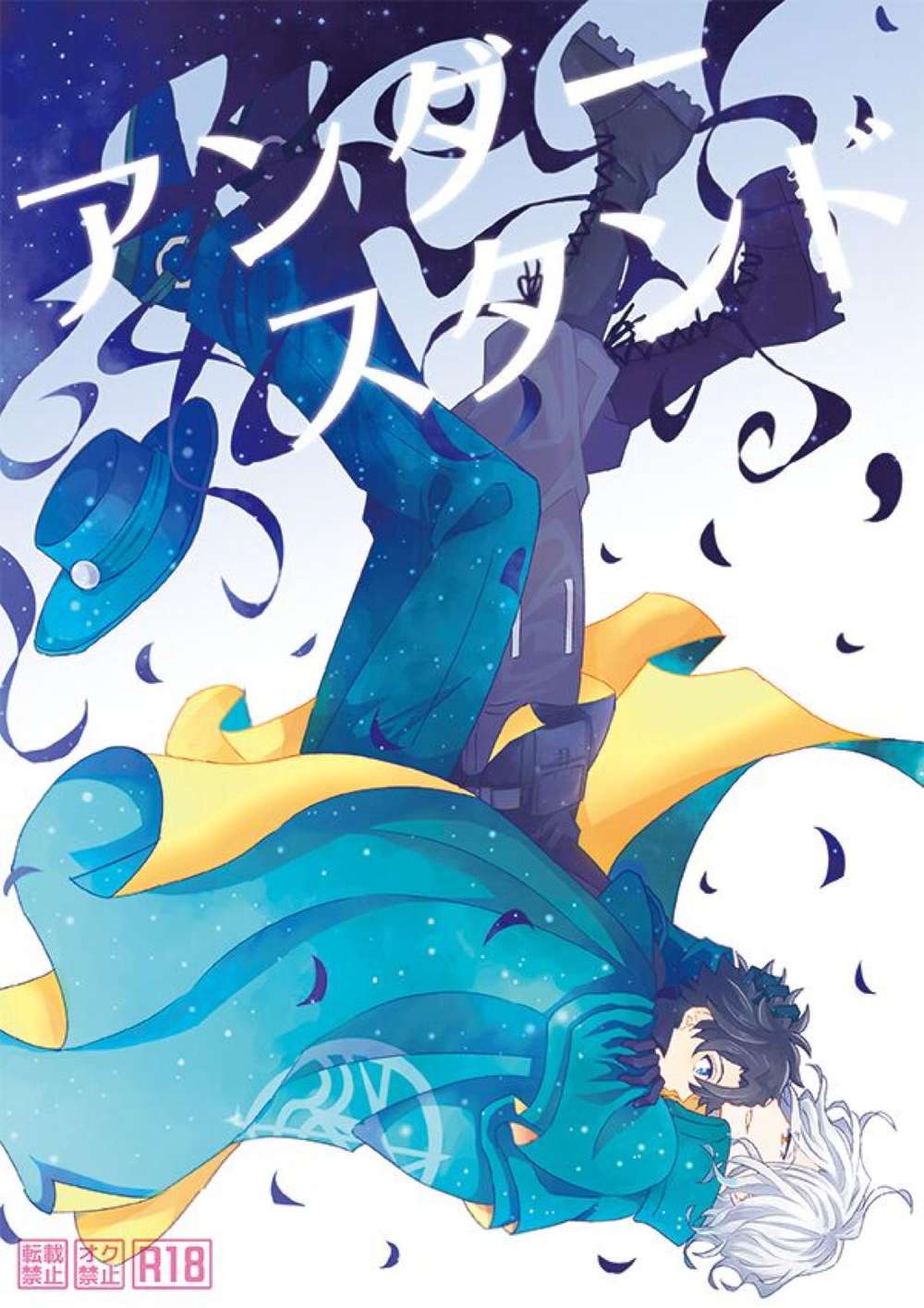 Fate Series - Understand Fate Series Ed Guda