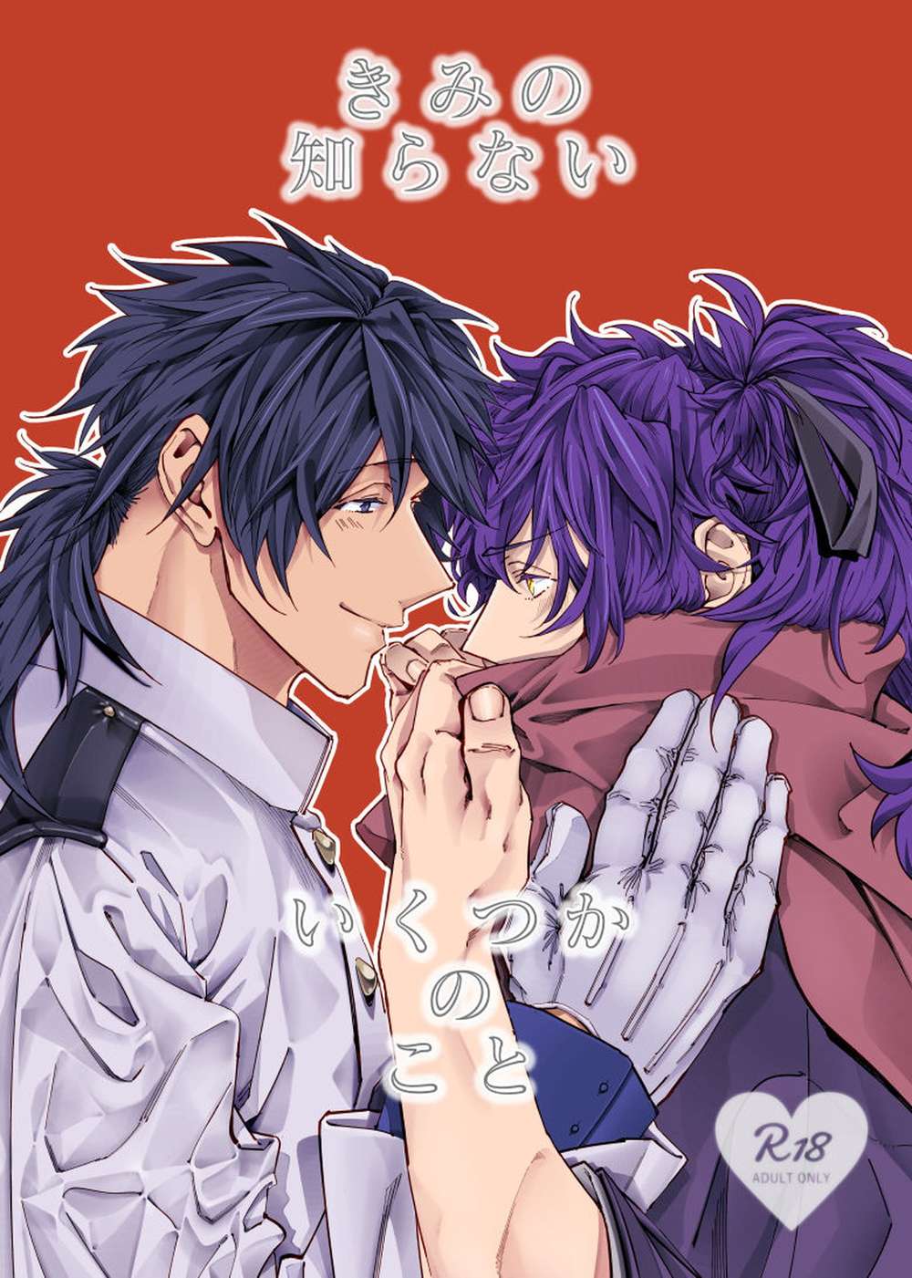 Fate Series - Unknown Things Fate Series Empires Kill