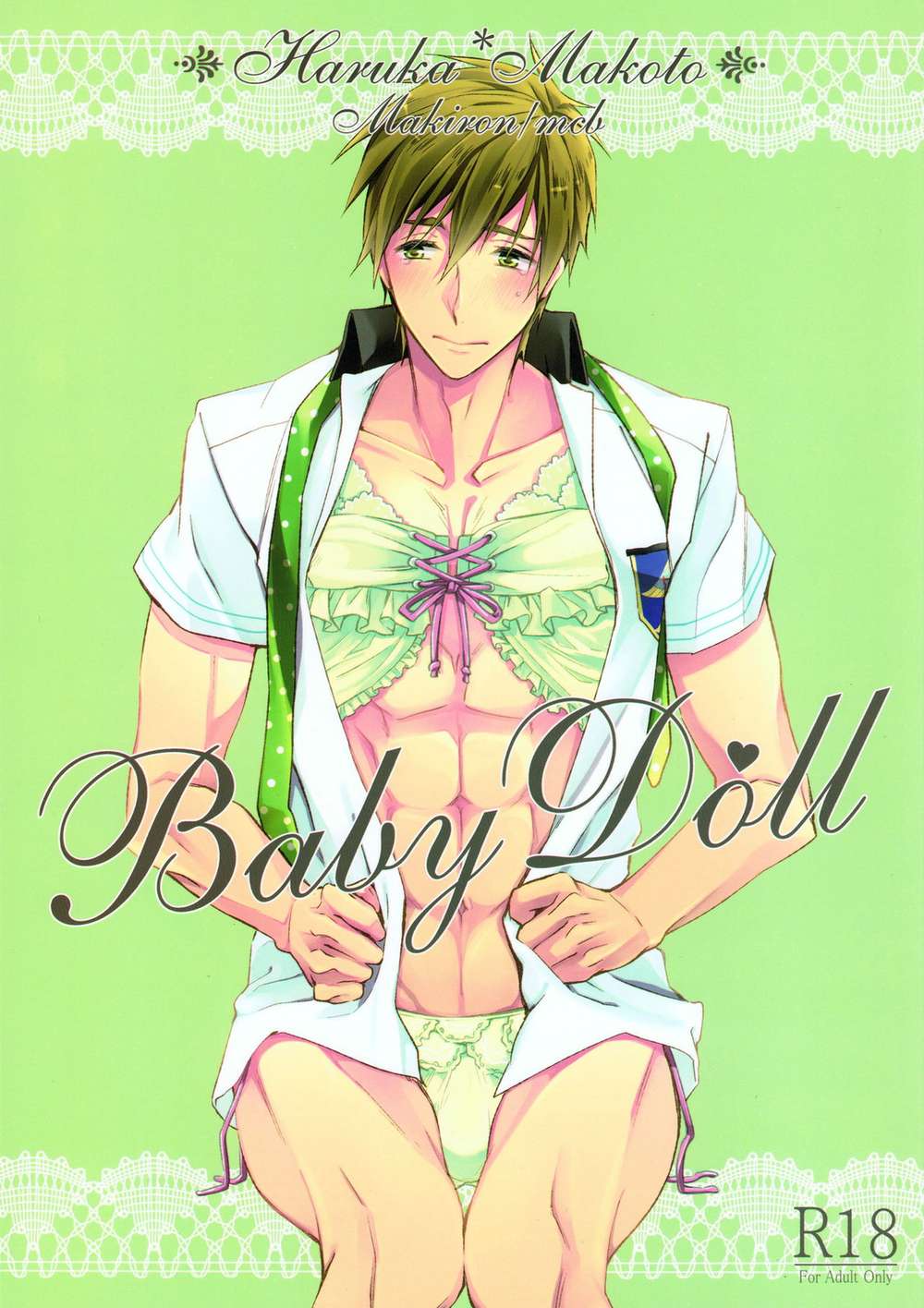 Free! - Baby Doll Free You Mass