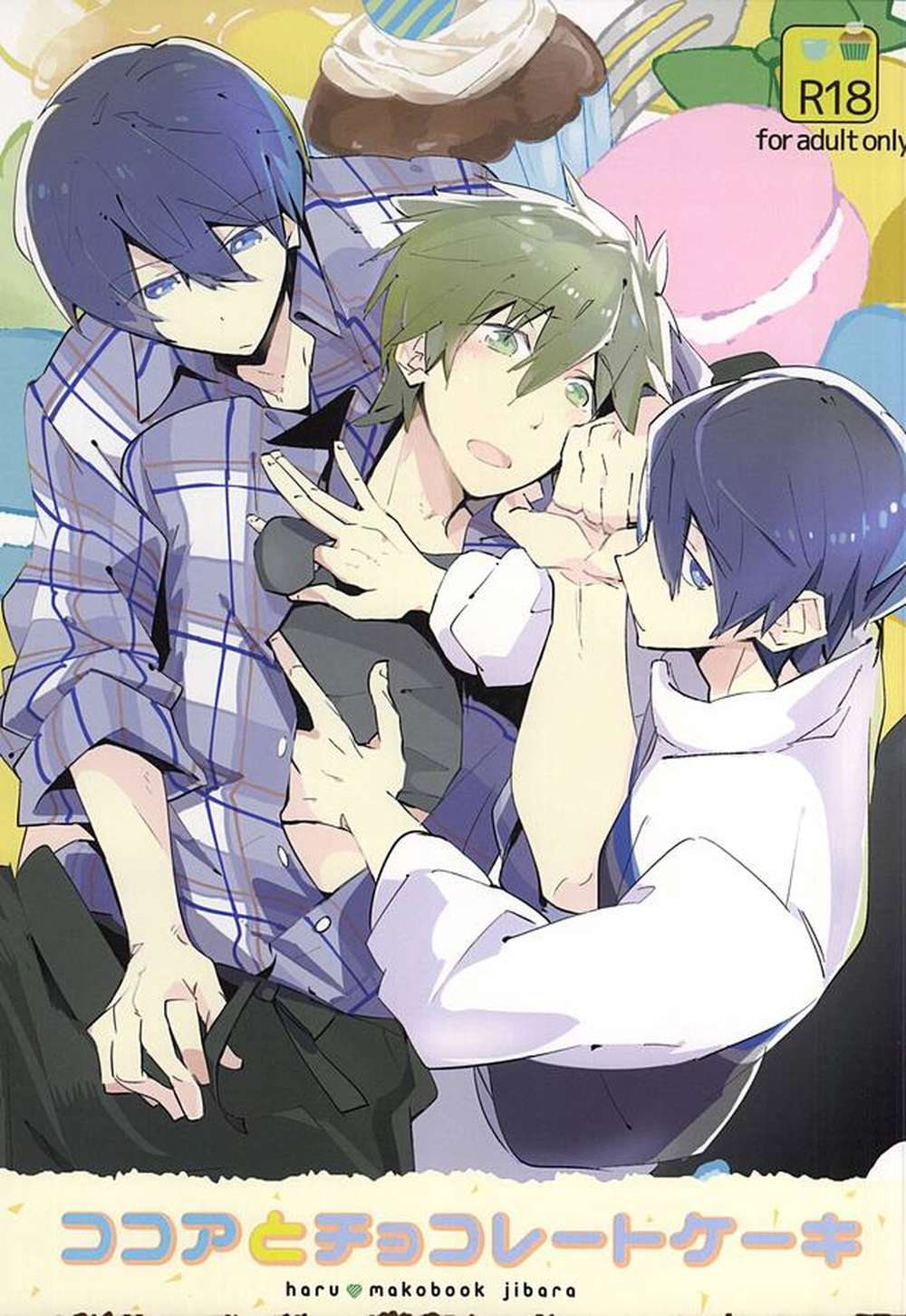 Free! - Cocoa And Chocolate Cake Free Haruma