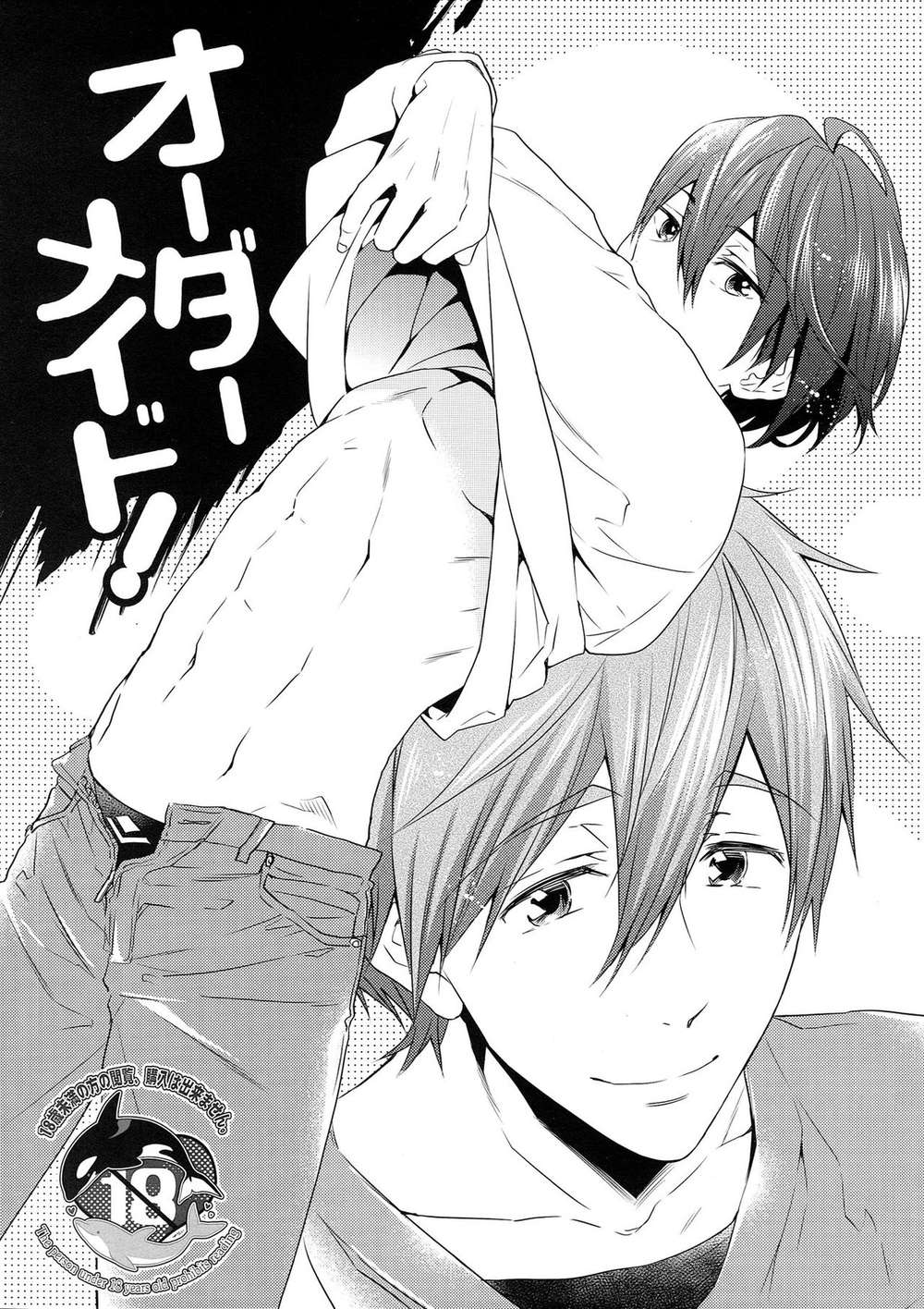 Free! - Custom Made Free Makoharu