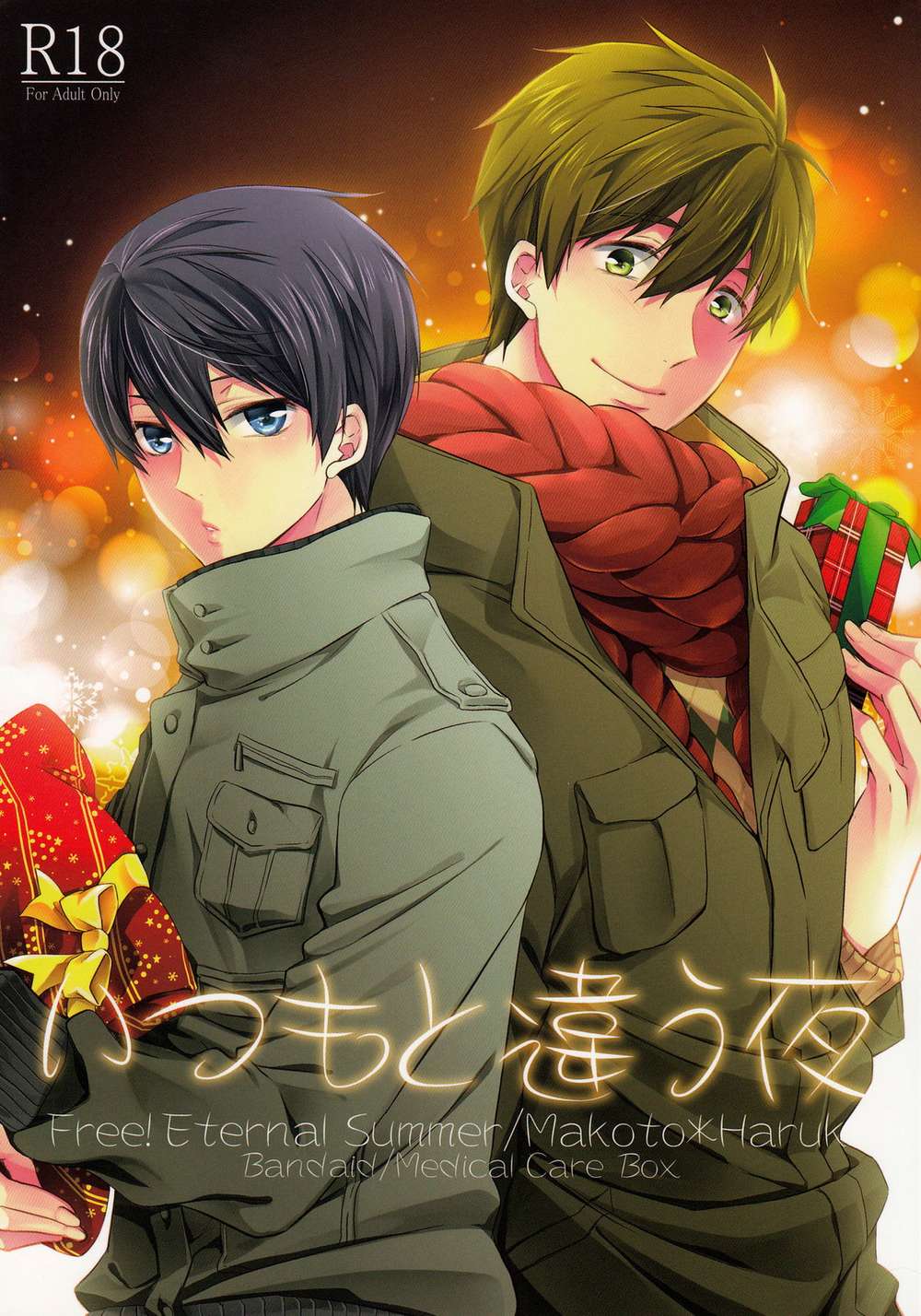 Free! - Different Night Free Makoharu