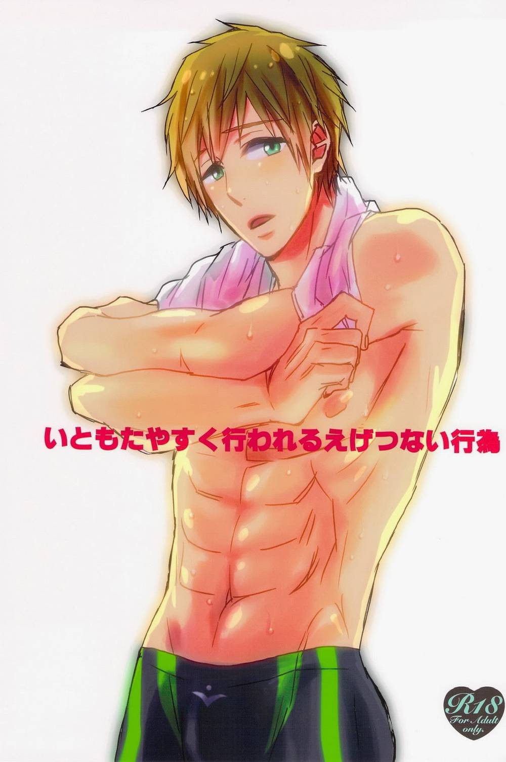 Free! - Easy Malicious Acts Free Mob Ma