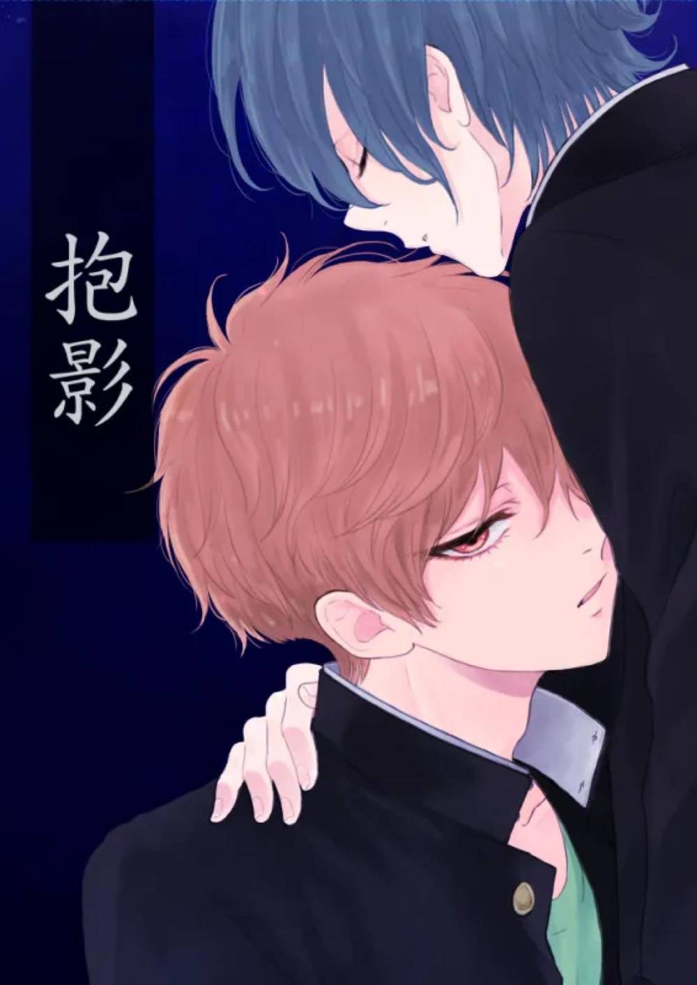 Free! - Foam Shadow Freesummerkyou