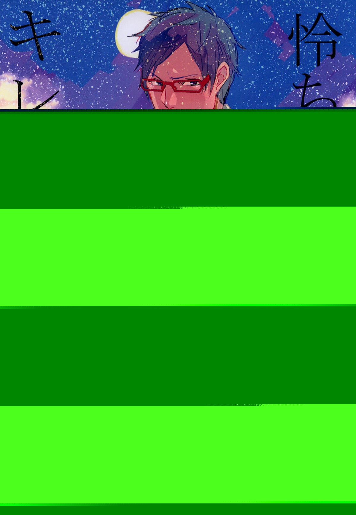 Free! - Free Rei Nagisa