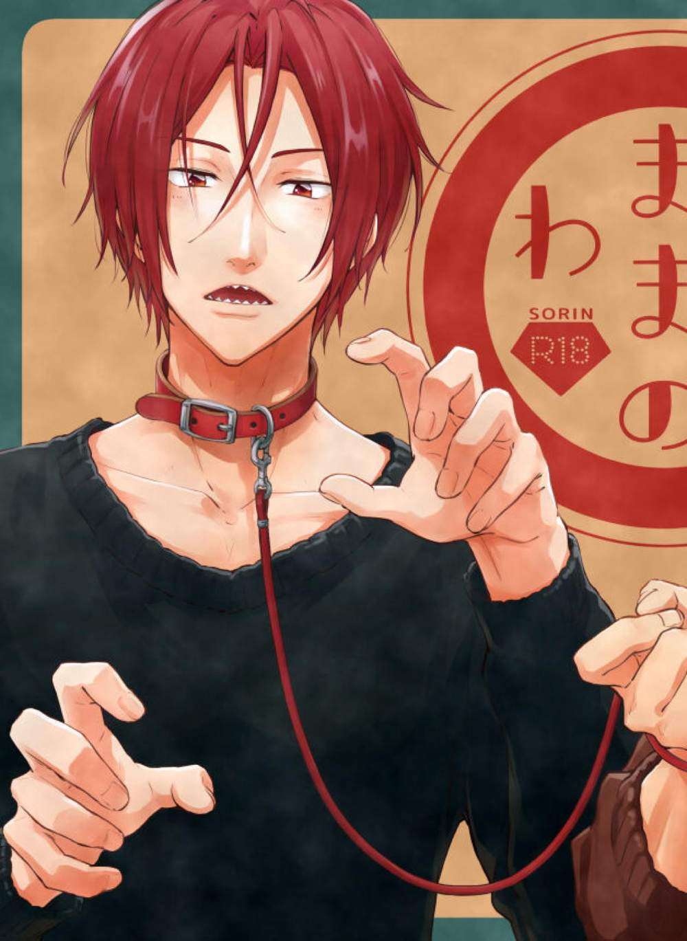 Free! - Free Religion