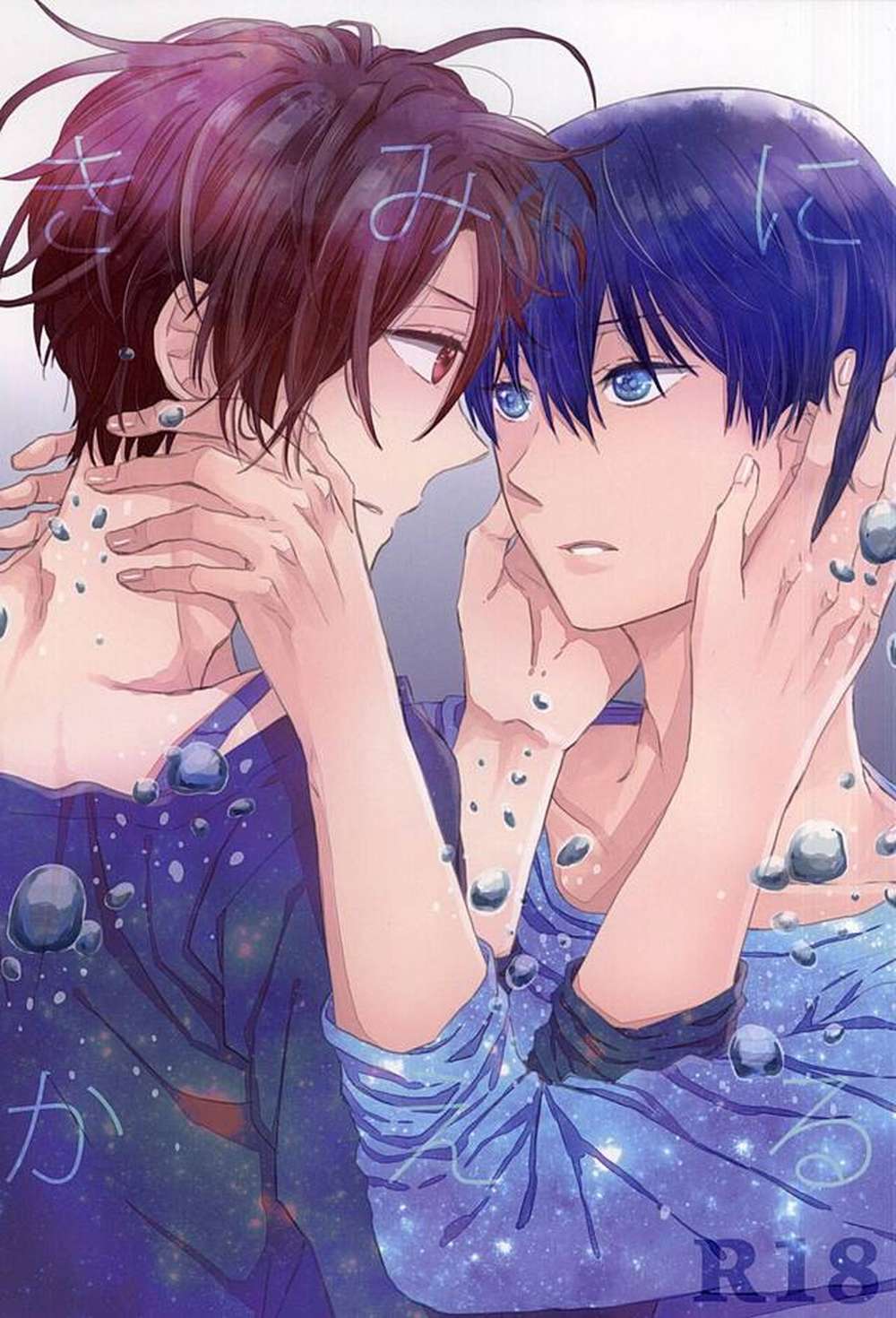 Free! - Free Yourself With Him Character Design