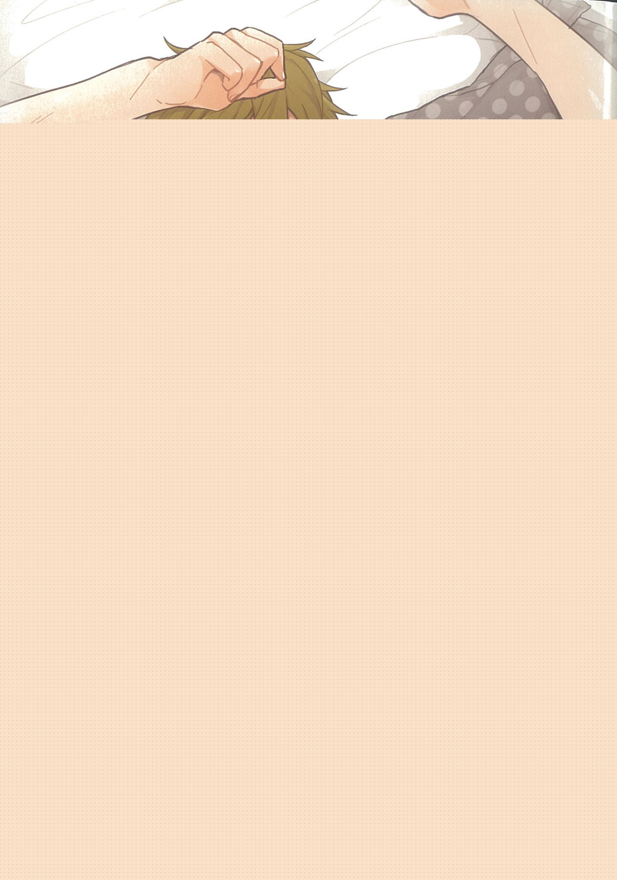 Free! - His Shirt Breeze Free Makoto