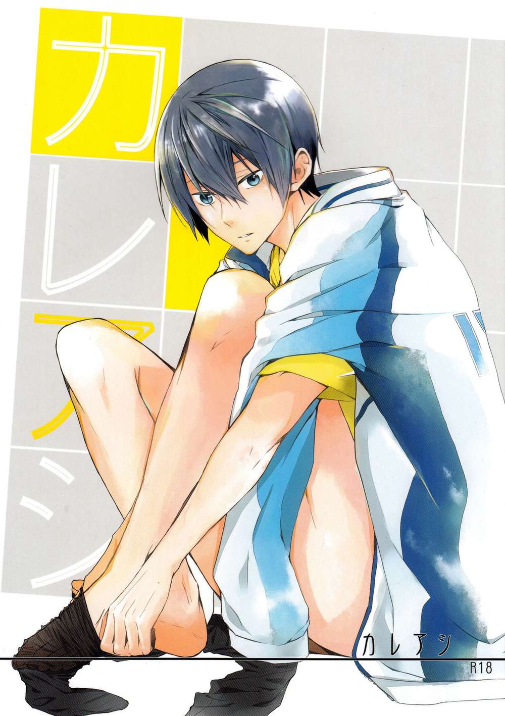 Free! - Kareashi Free Makoharu