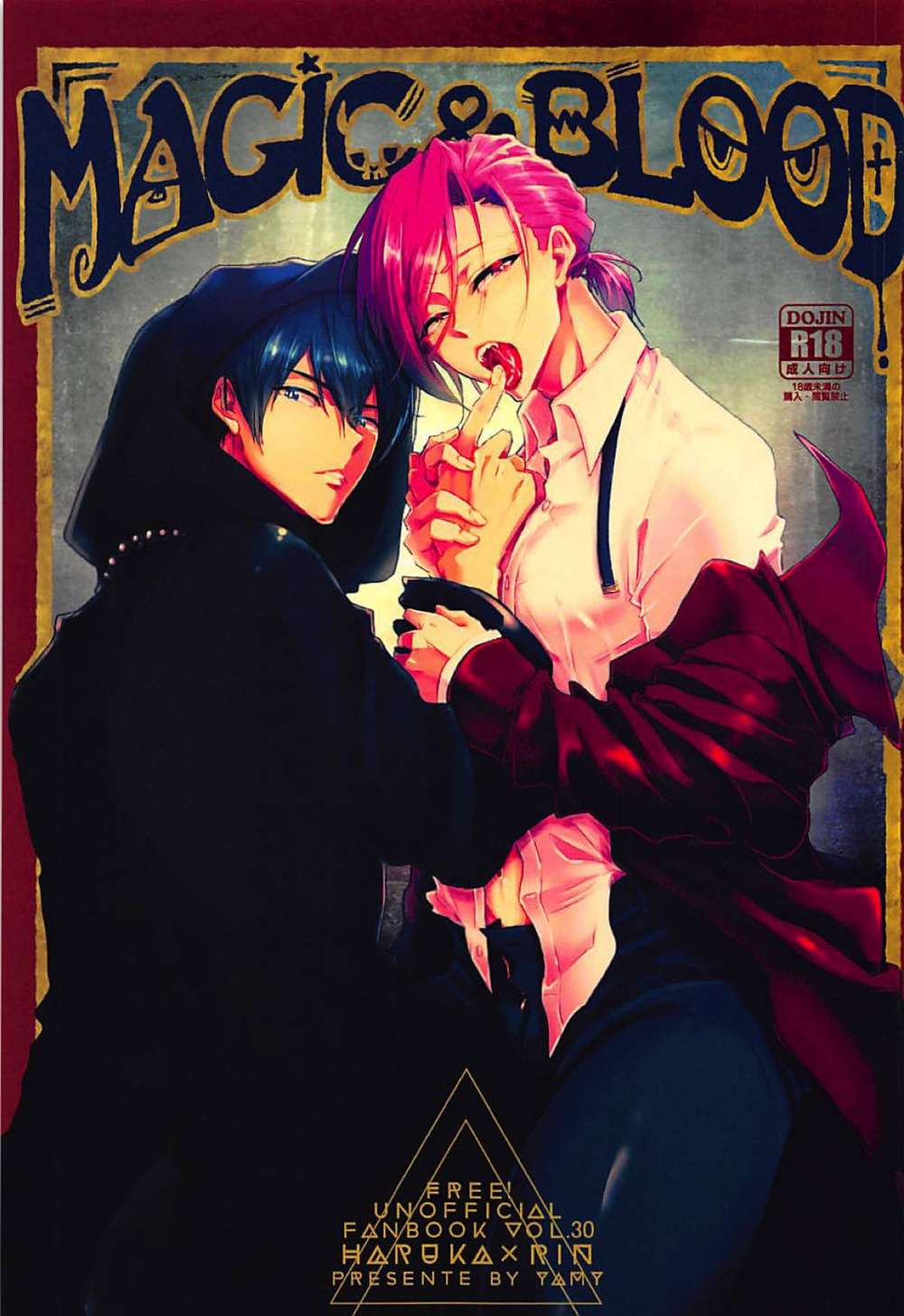 Free! - Magic And Blood Free Rin