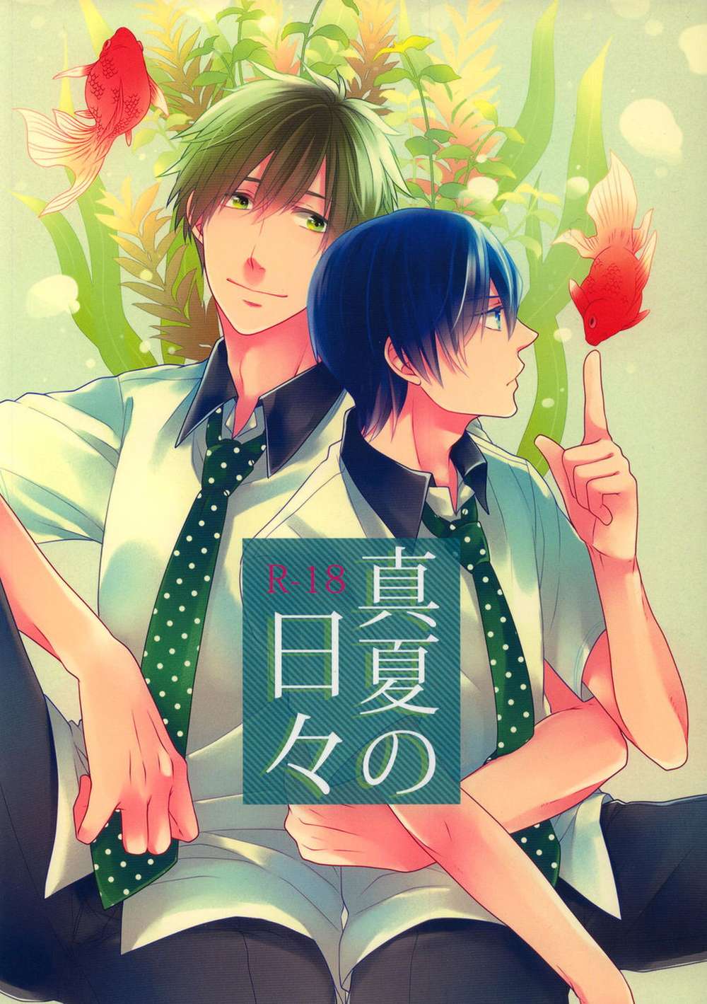 Free! - Midsummer Days Free Makoharu