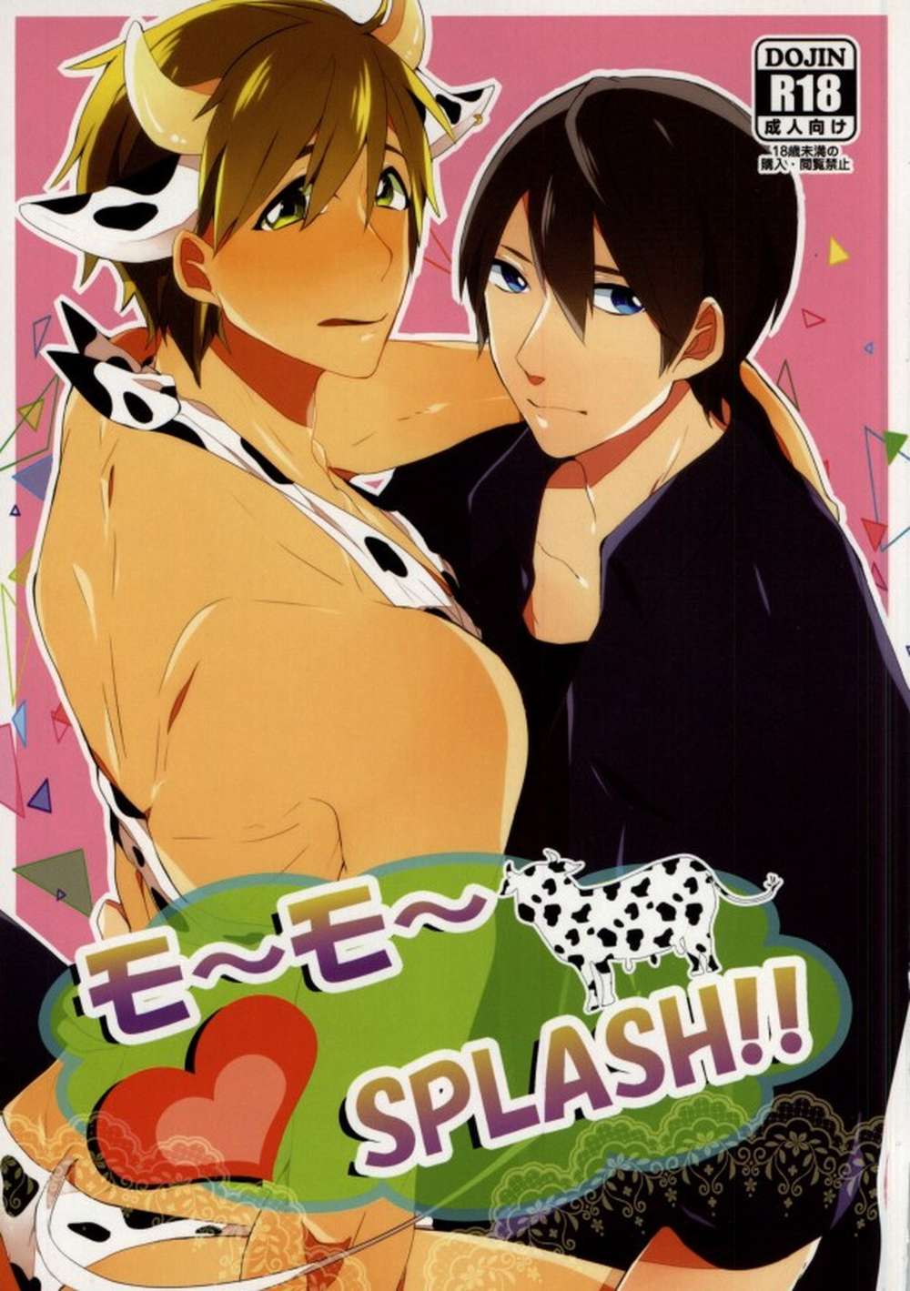 Free! - Mo Mo Splash Free Haruka