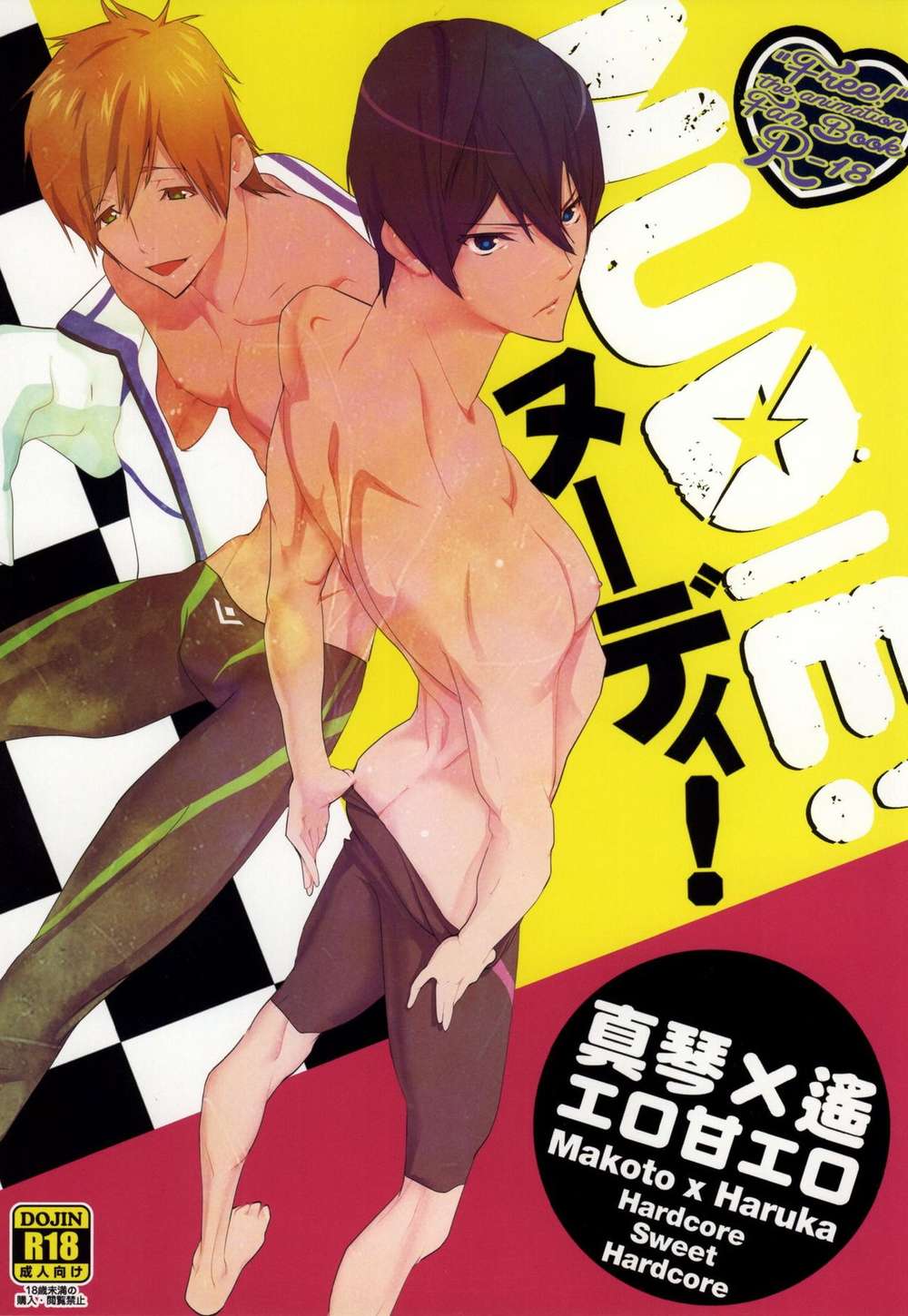 Free! - Nudie Free Makoharu