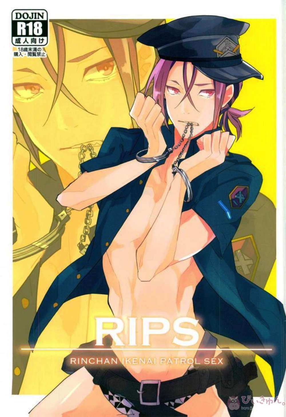Free! - Rips Rinchan Ikenai Patrol Sex Free Mob Rin