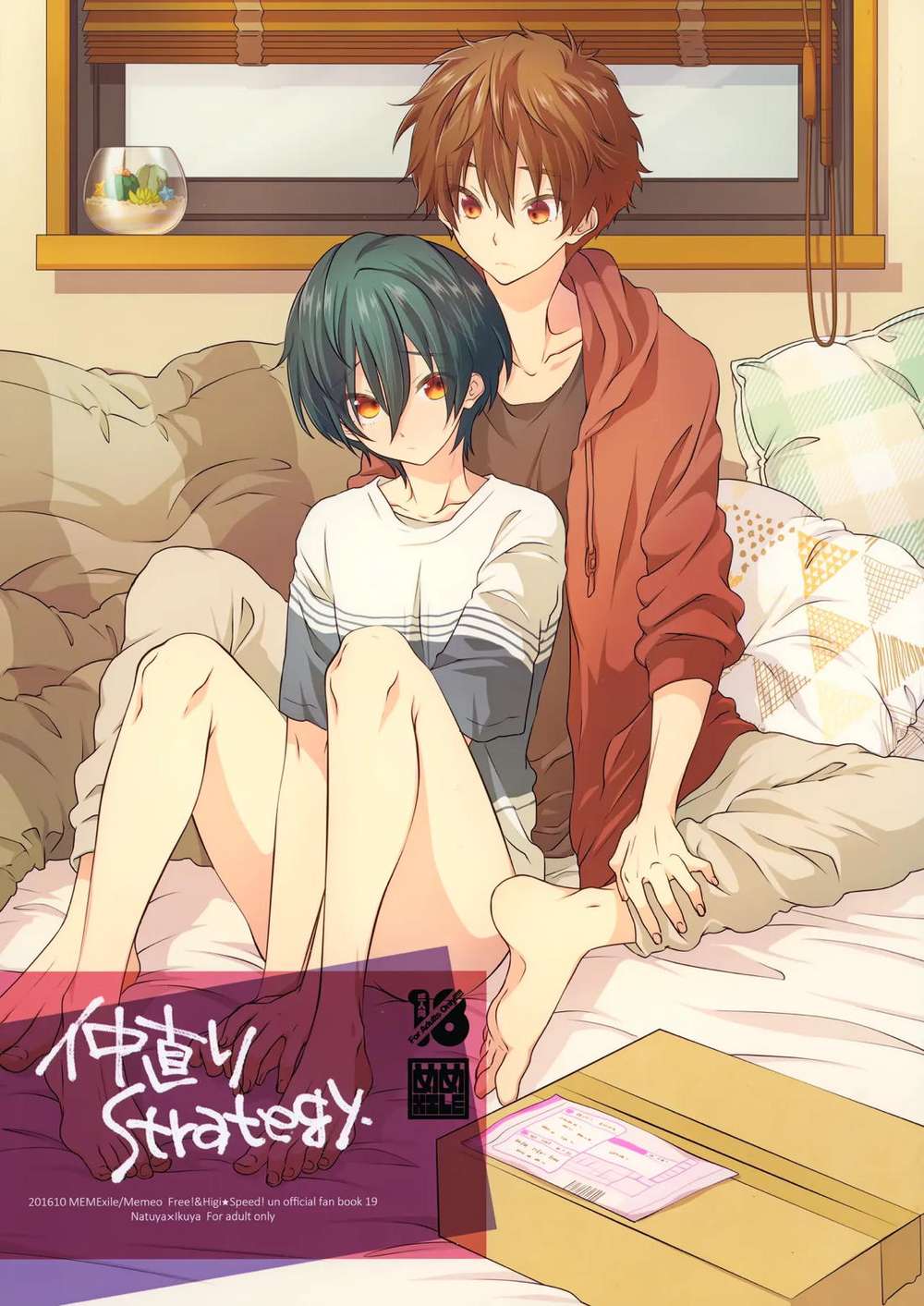 Free! - Reconciliation Strategy Free Natsu Ikki