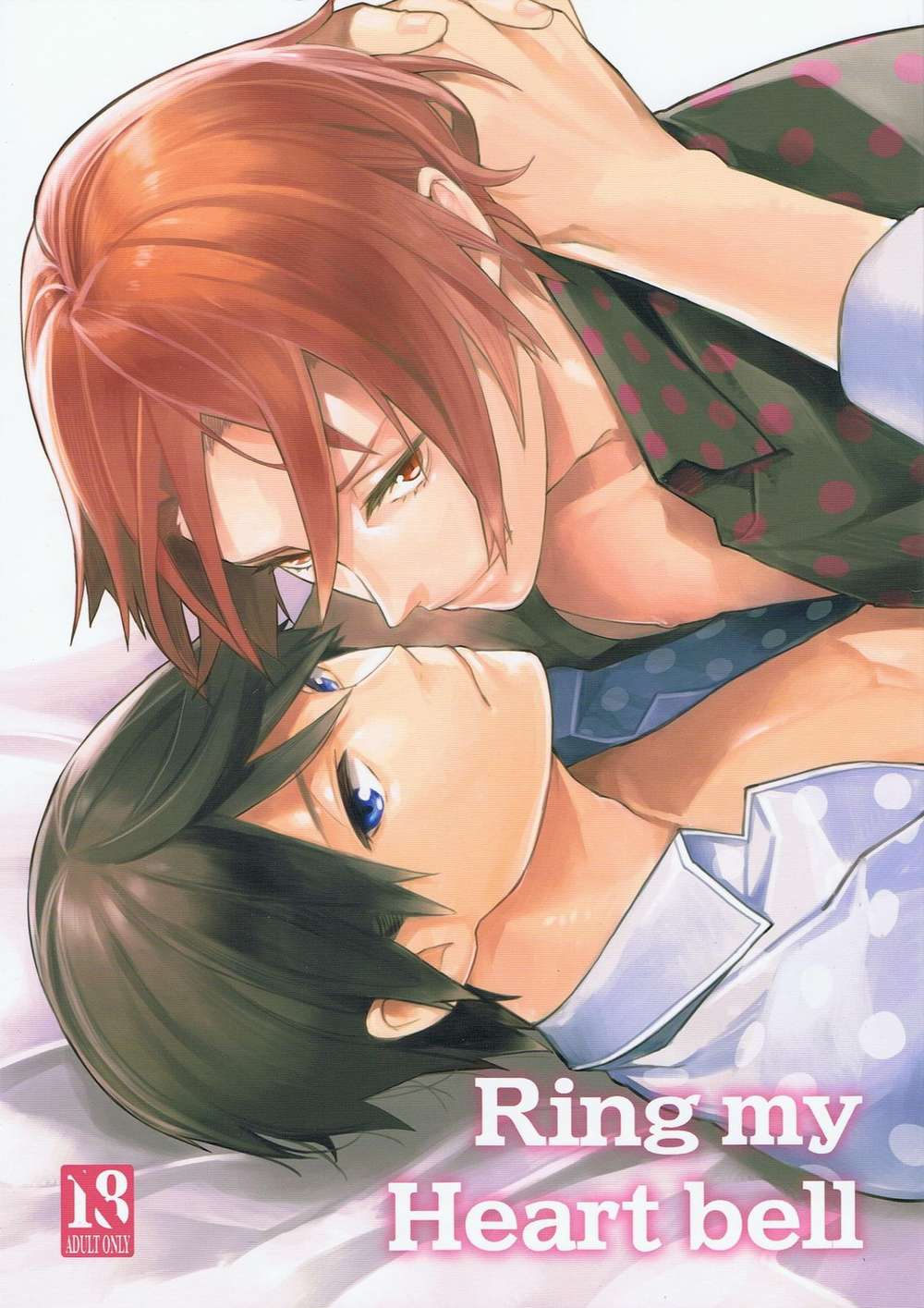 Free! - Ring My Heart Bell Free Reng Cry