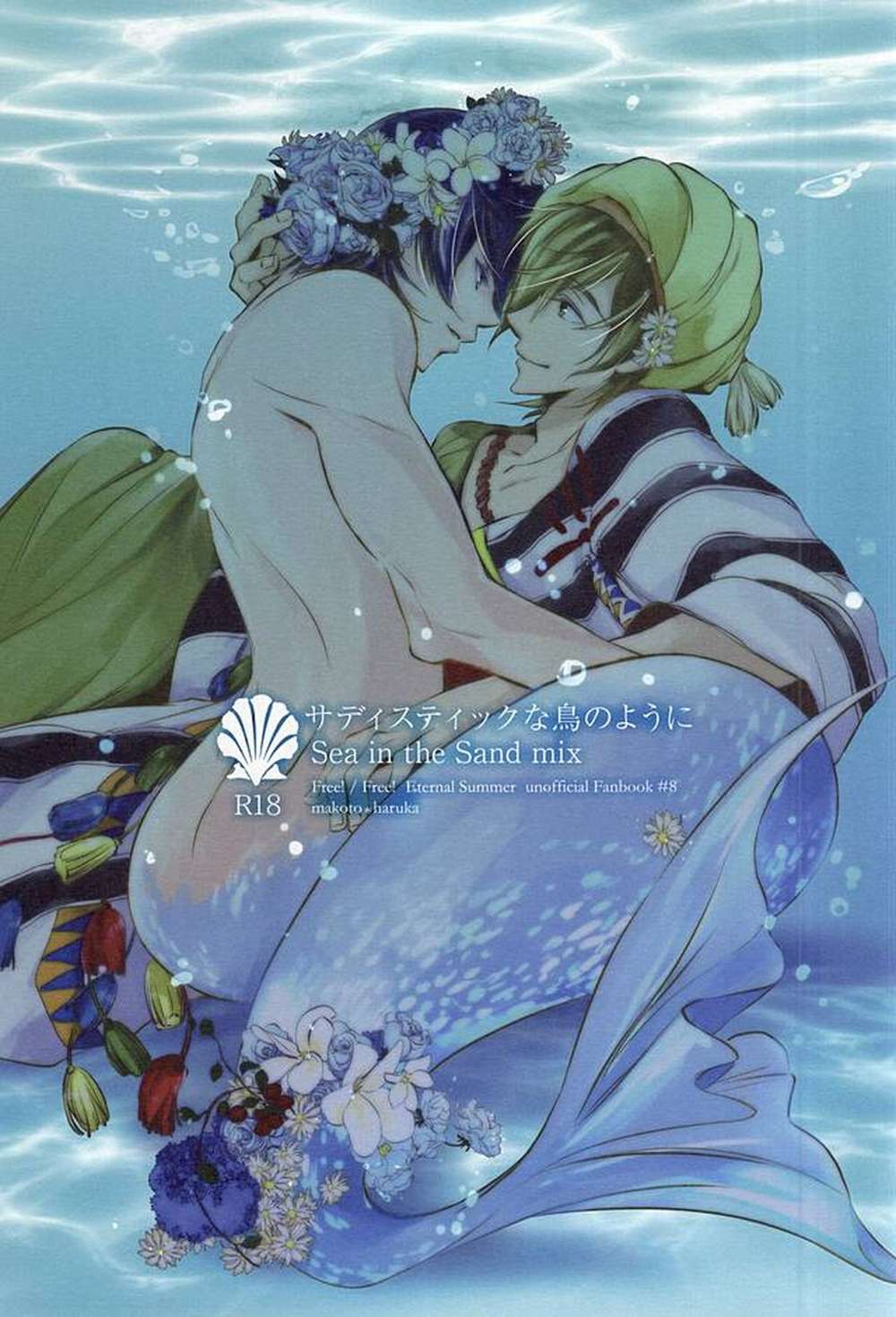 Free! - Sadistic Bird Sea In The Sand Mix Free Makoharu