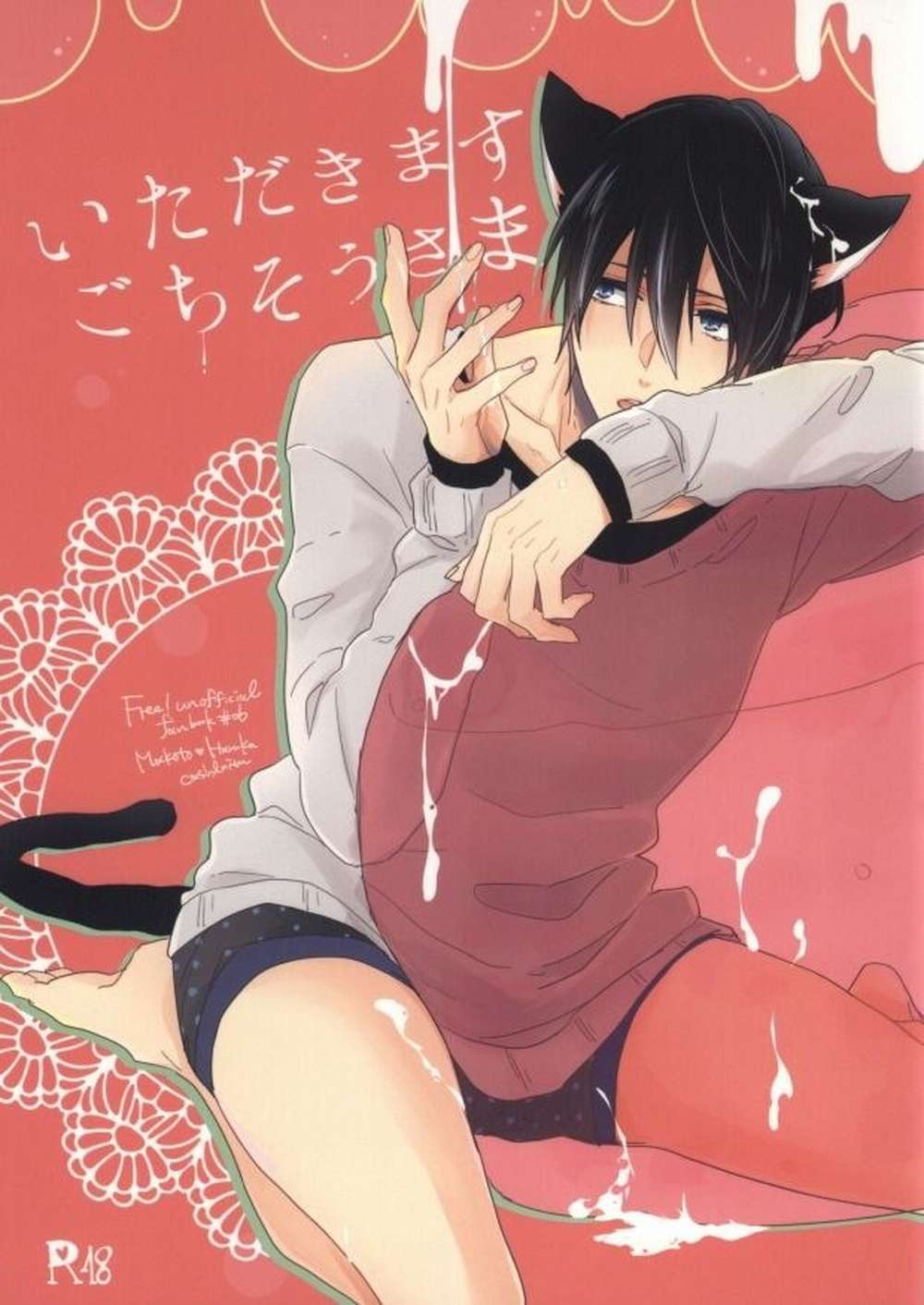 Free! - Thankyou Food Anime Makoharu