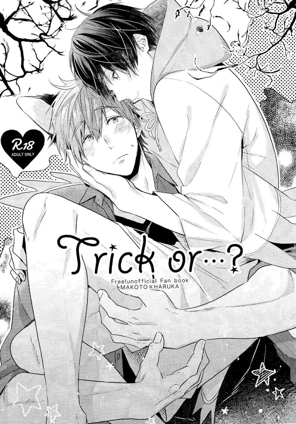 Free! - Trick Or Free Makoharu
