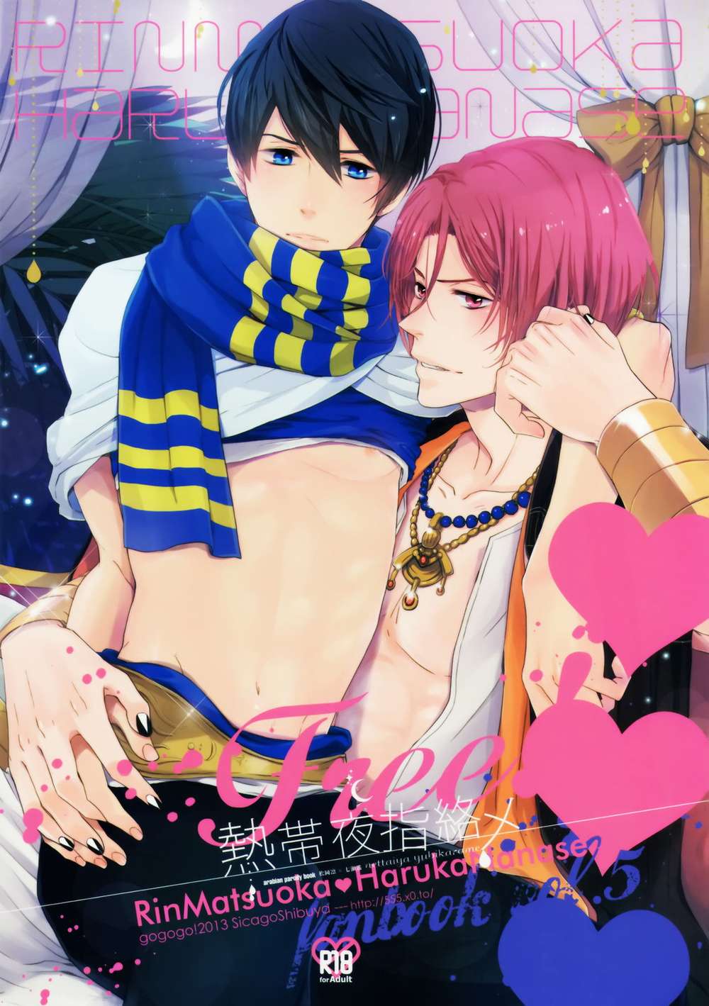 Free! - Tropical Night Finger Work Free Rinharu