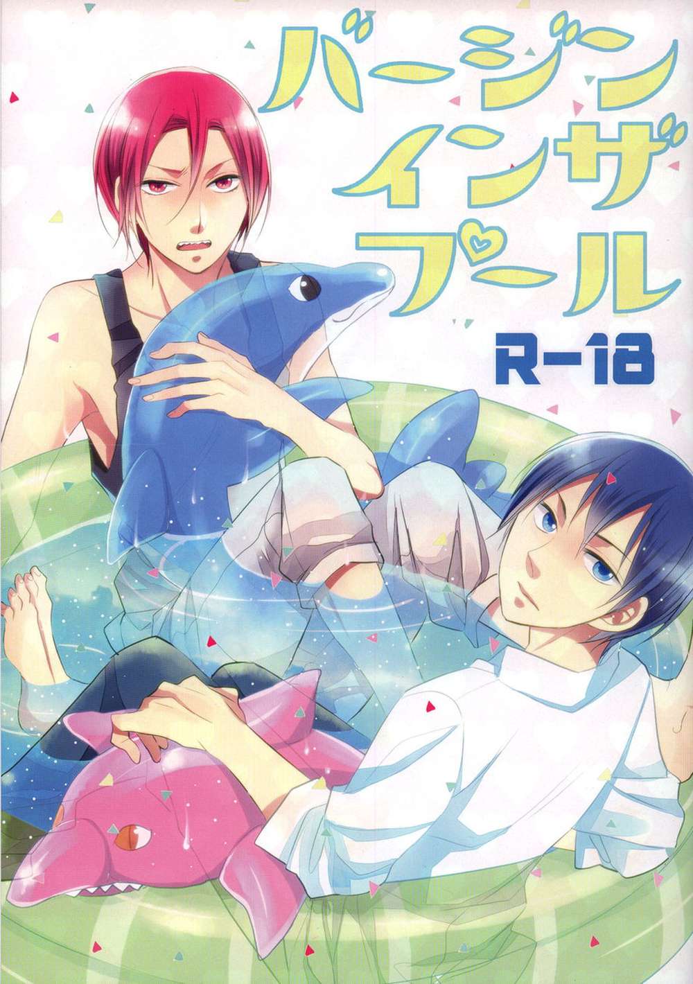 Free! - Virgin In The Pool Free Rin