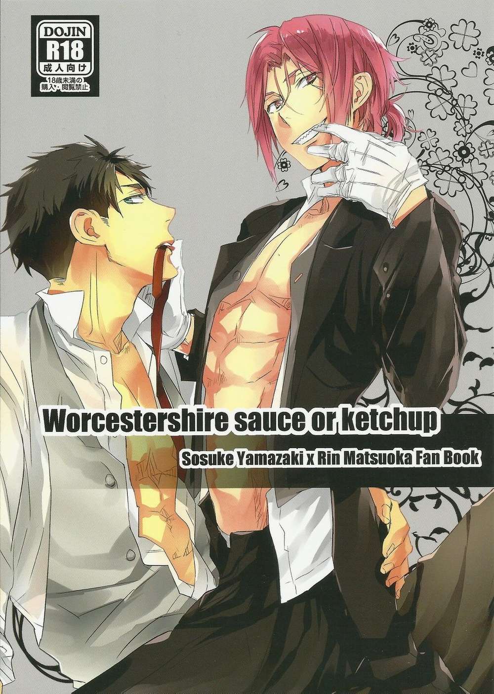 BL manga "Free! - Worcestershire Sauce Or Ketchup Free Rin" cover image