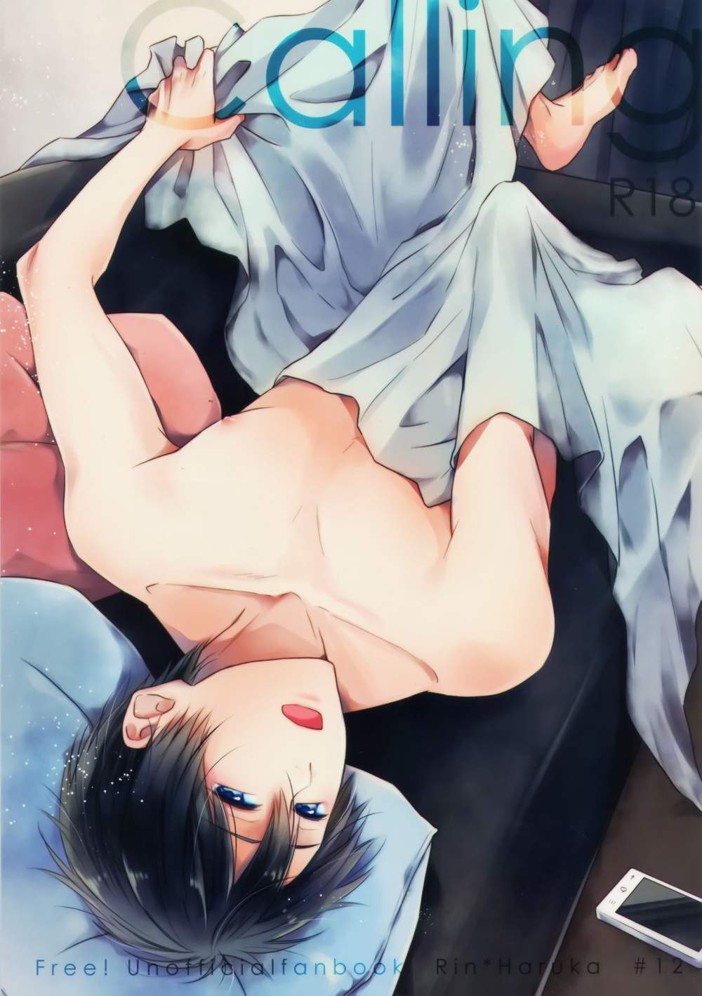 Free! - Calling Free Rin Haru