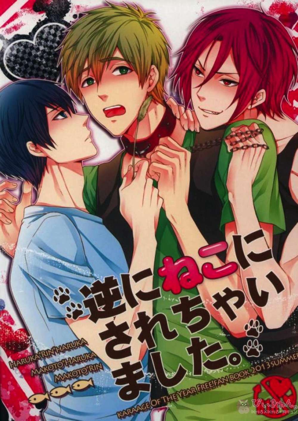 Free! - Cat Uniform Free Makoharu