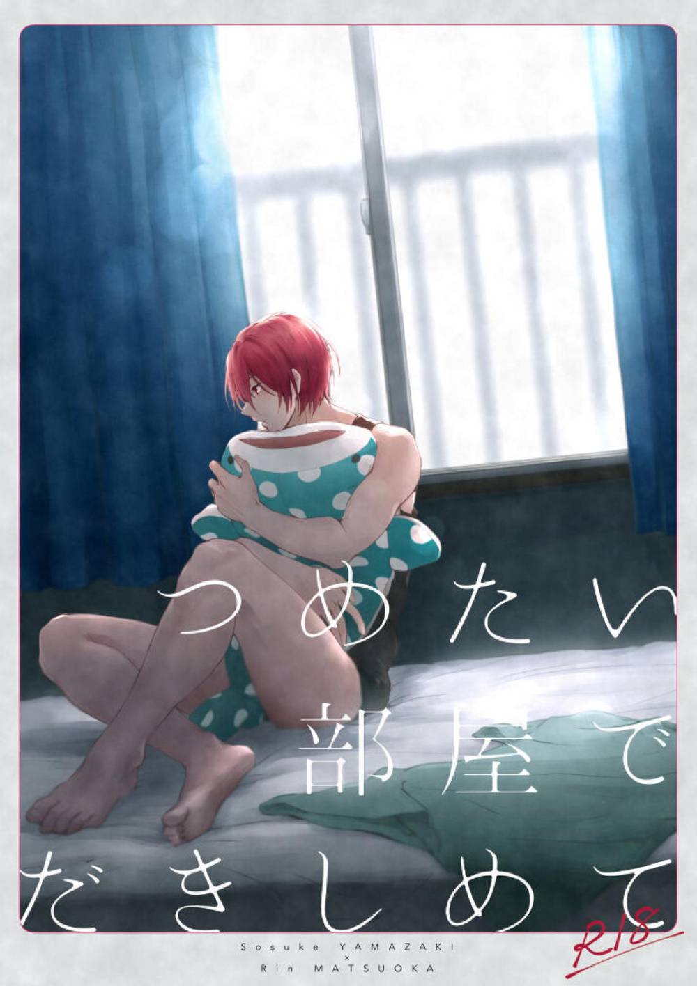 Free! - Cold Room Hugged Frie So Rin