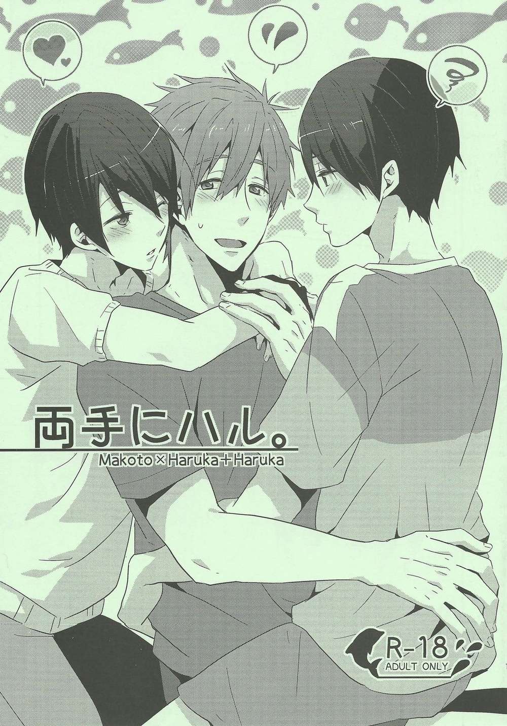 Free! - Double Hands Haru Free Makoharu