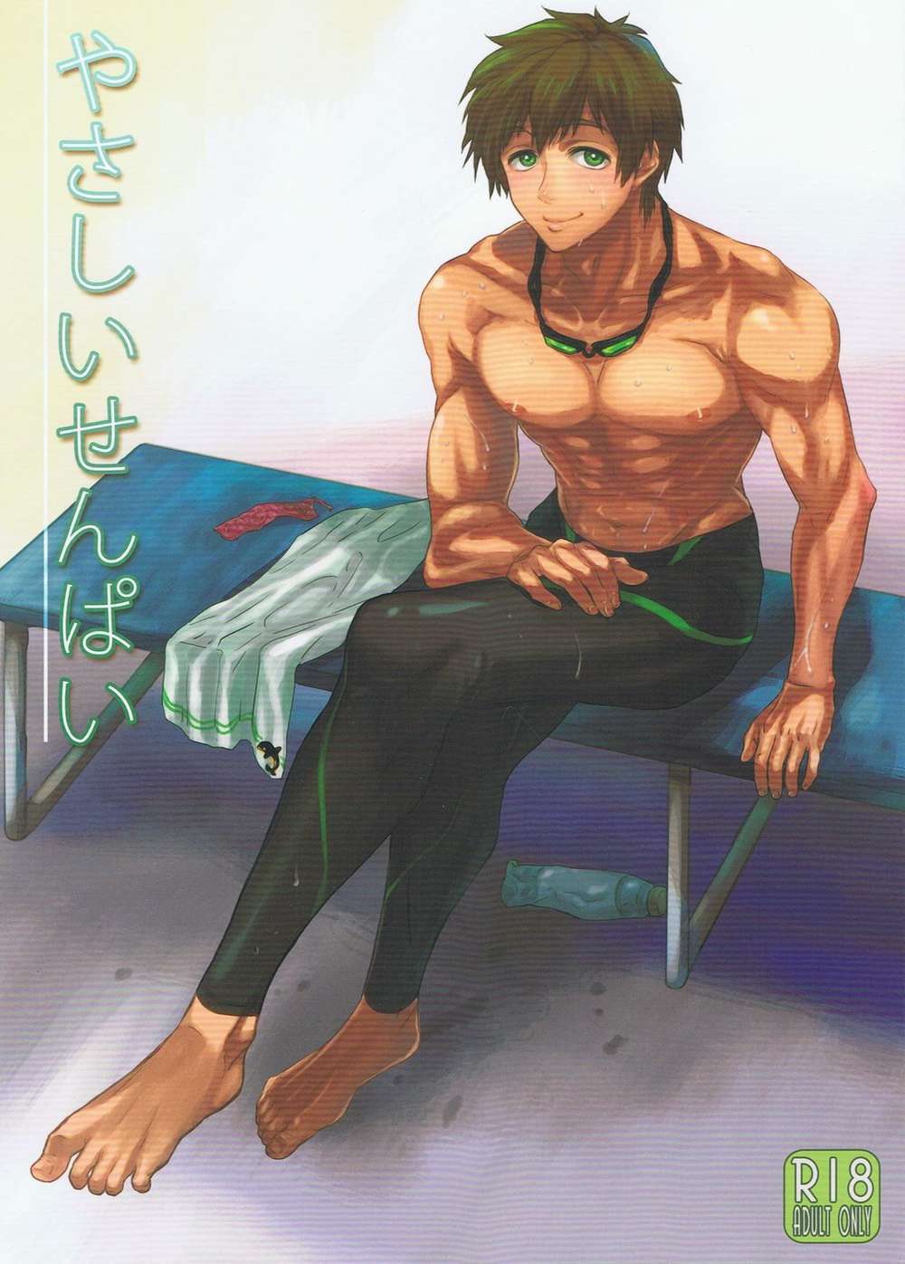 Free! - Easy Senpai Free Ryoma