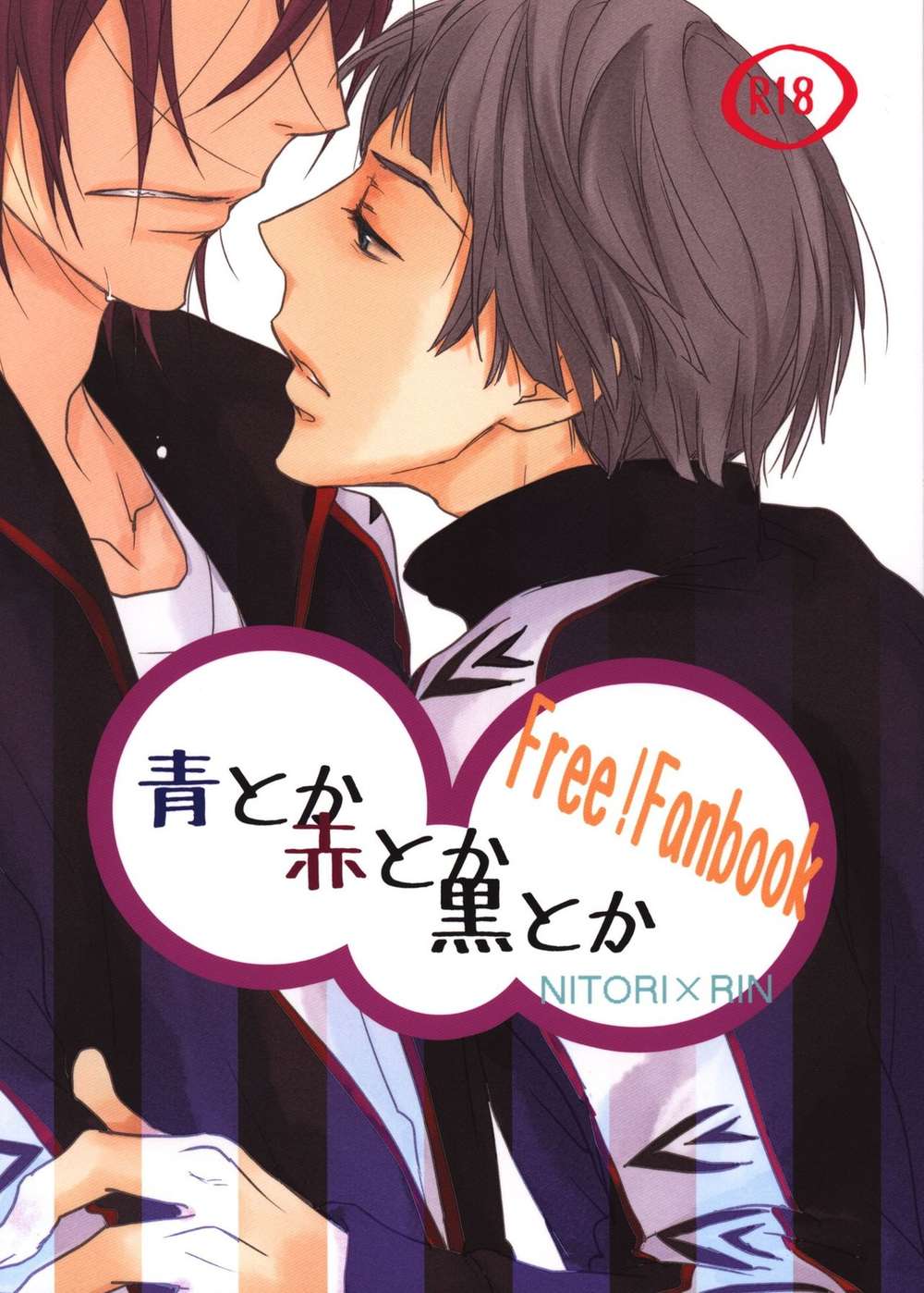 Free! - Free Colours Blue Red Black