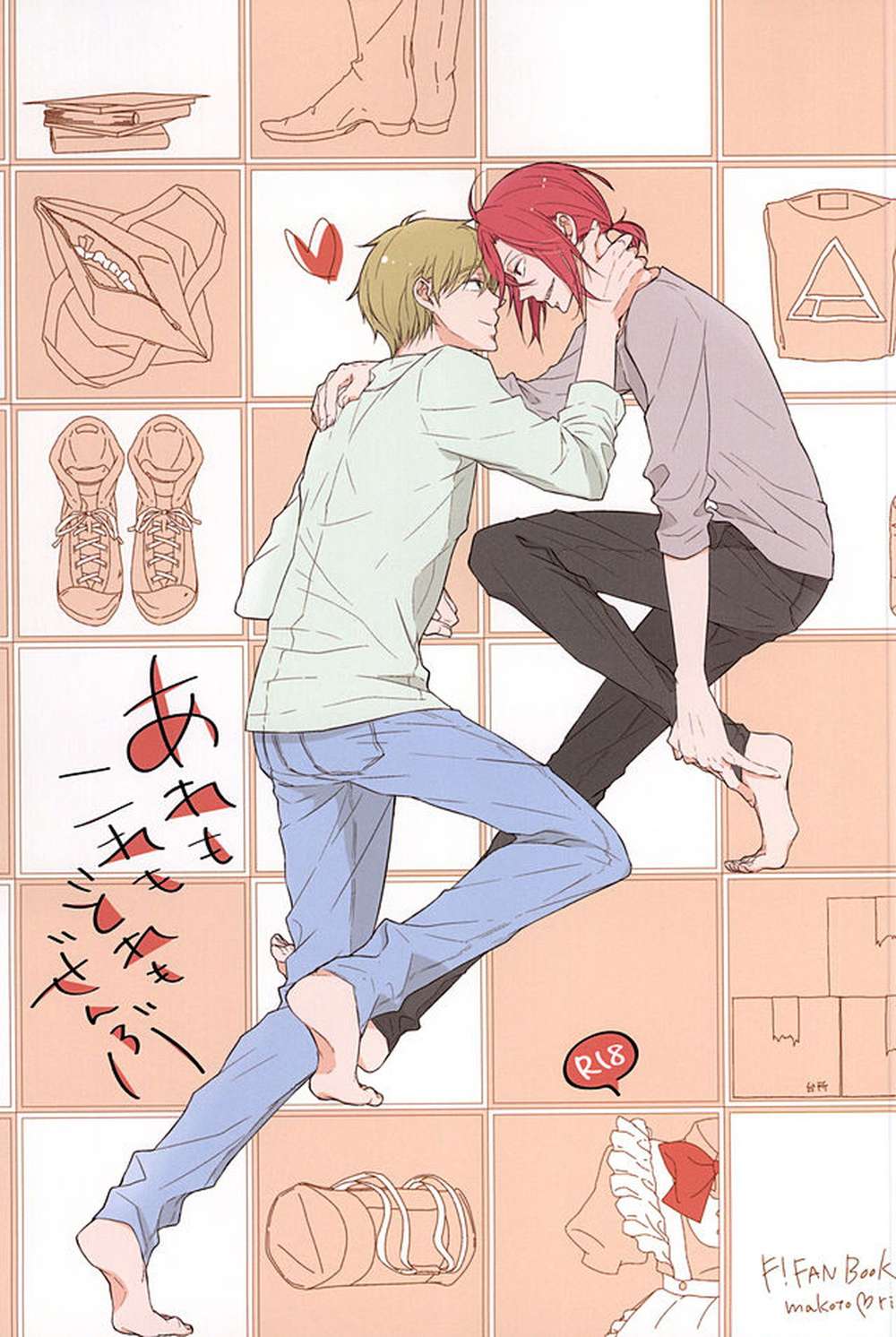 Free! - Free Marins All Files