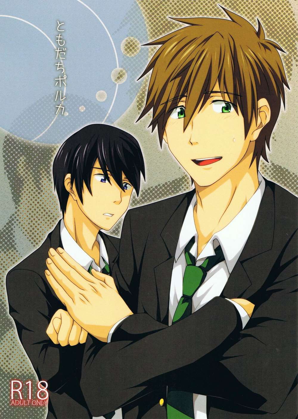 Free! - Friend Polka Free Makhoharu