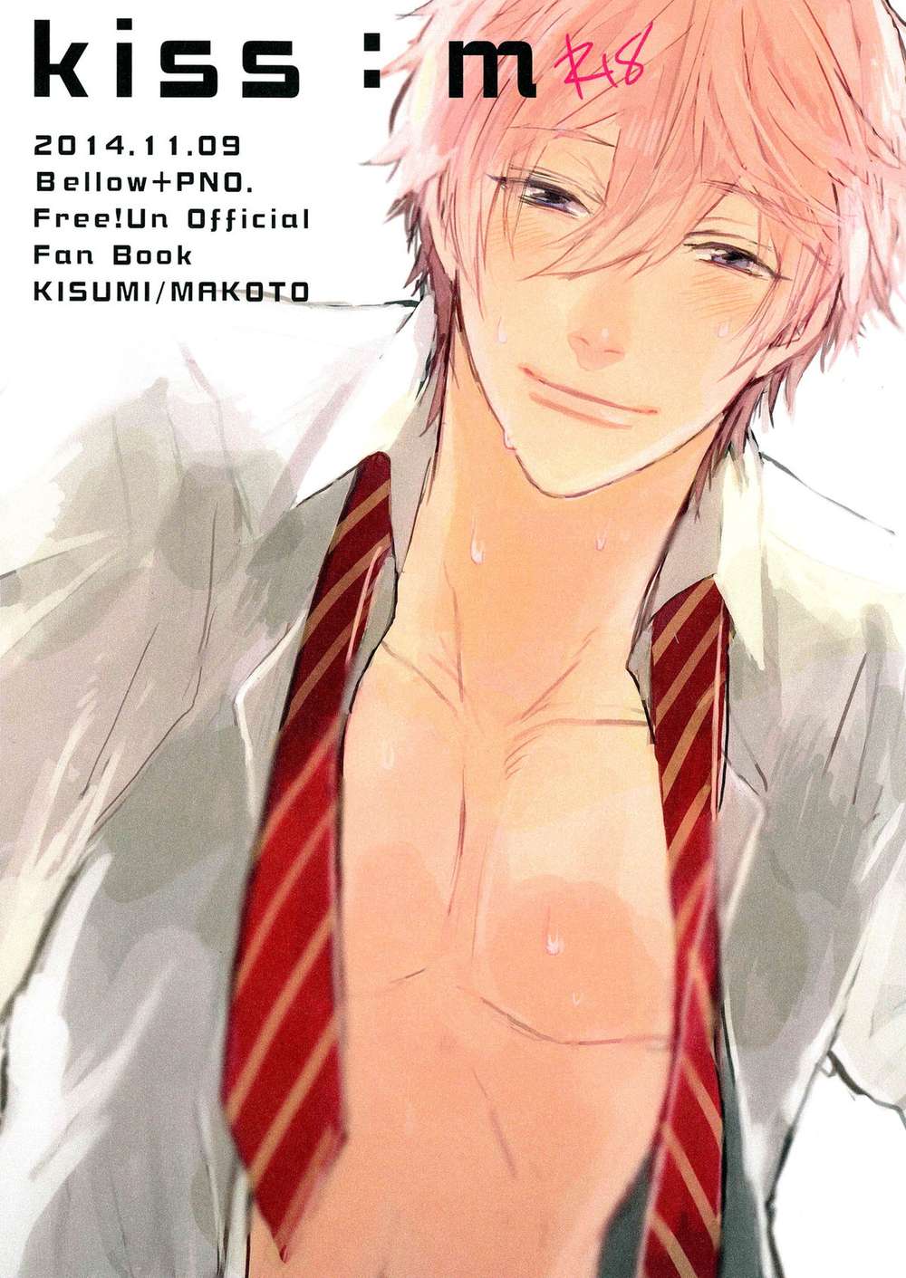 Free! - Kiss M Free Kisumako