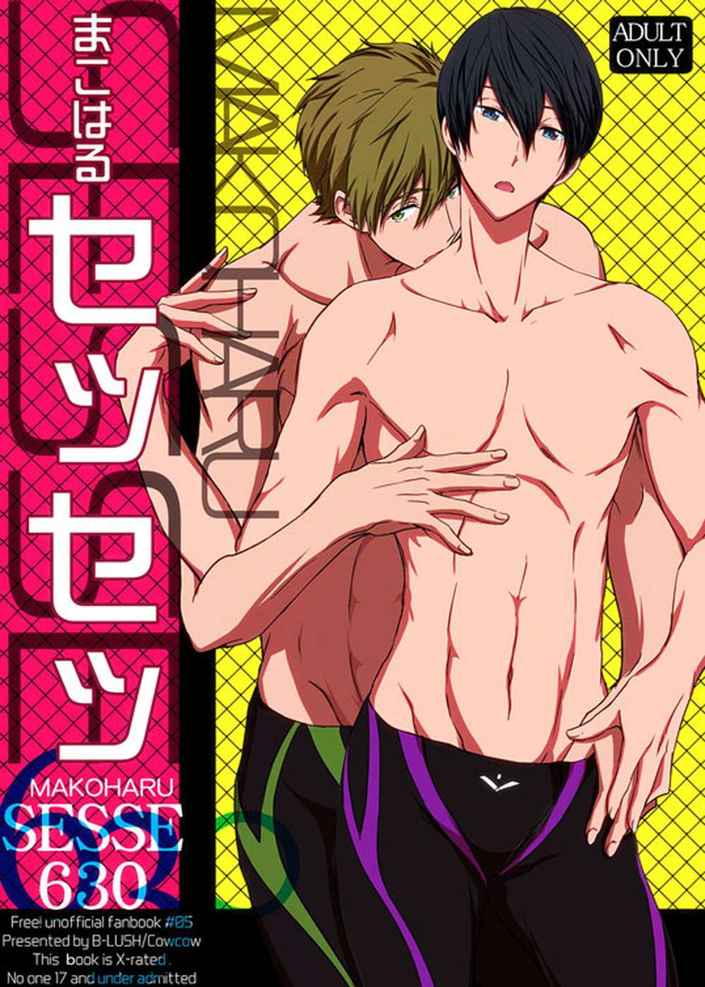 BL manga "Free! - Makoharu Sesse 630 Free Makoharu" cover image