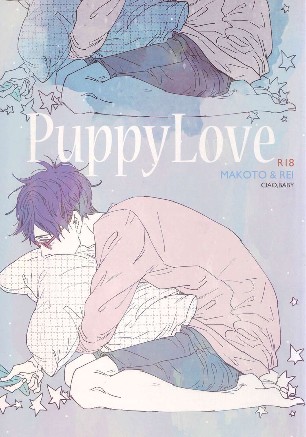 Free! - Puppylove Free Maire
