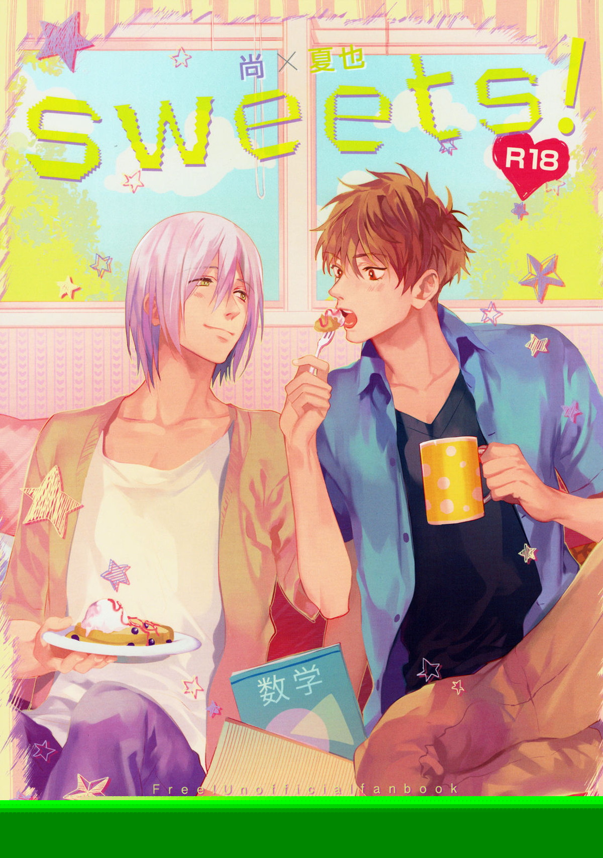 Free! - Sweets Free Shoka