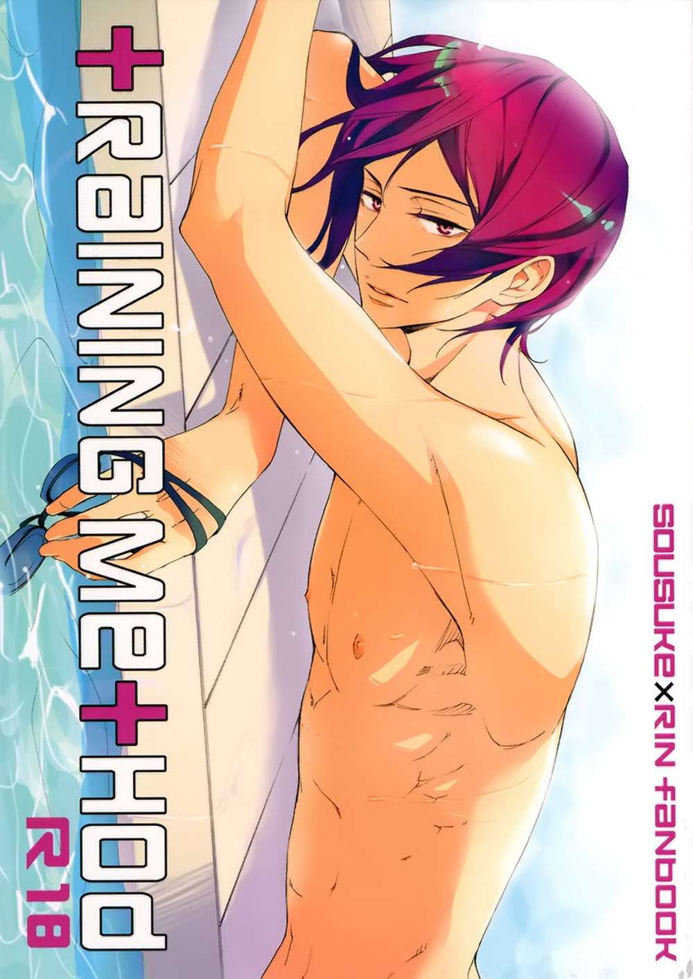 Free! - Training Method Free Rin