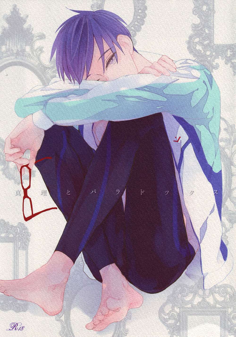 Free! - Truth And Paradox Free Marei