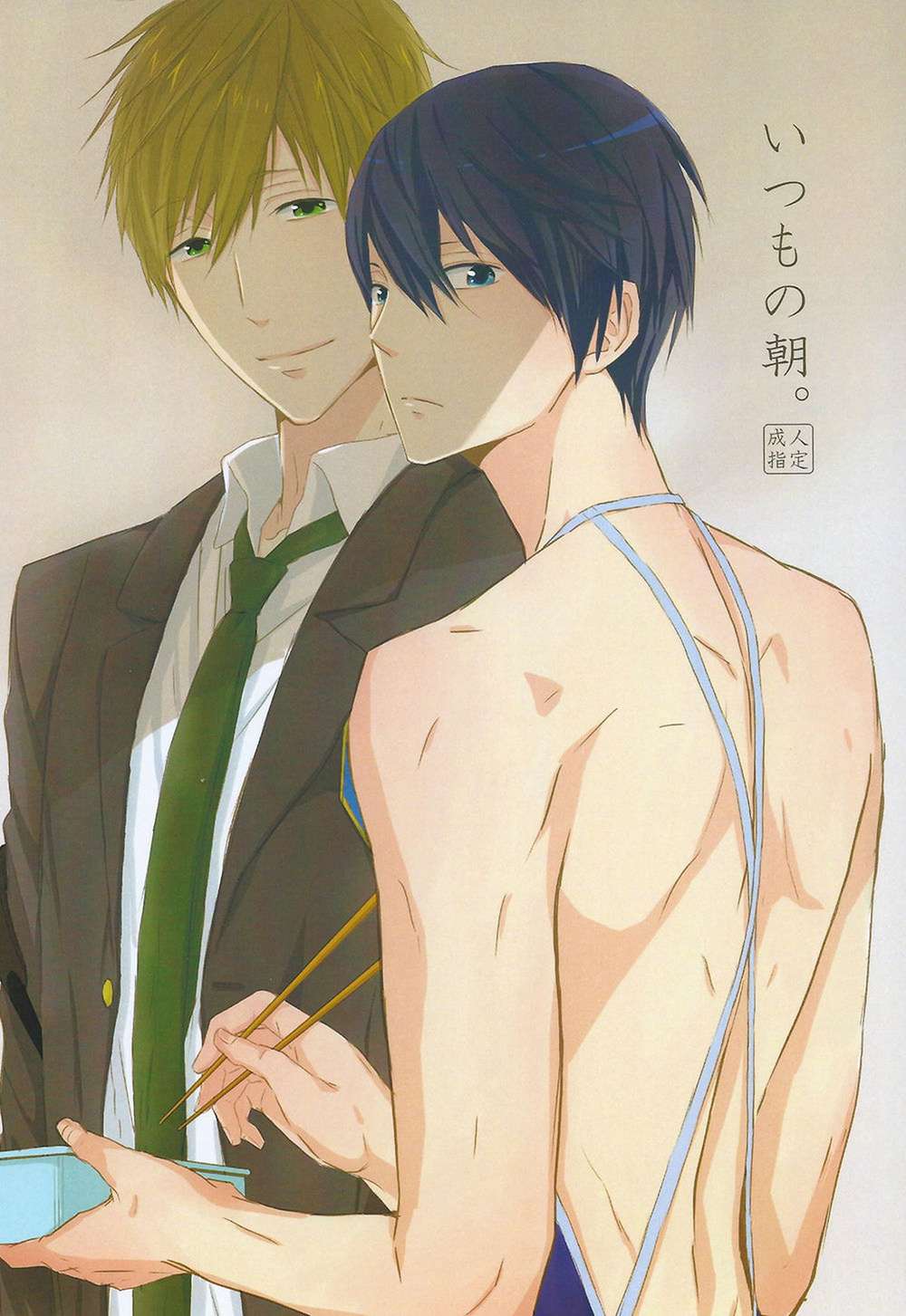 Free! - Usual Morning Free Makoharu