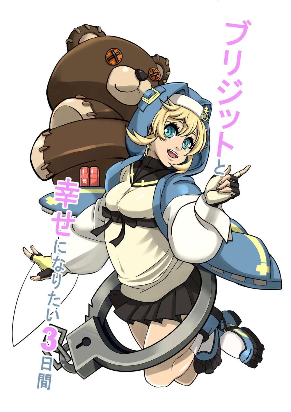 Guilty Gear - 3 Days With Bridget Guilty Gear Mob X Bridget