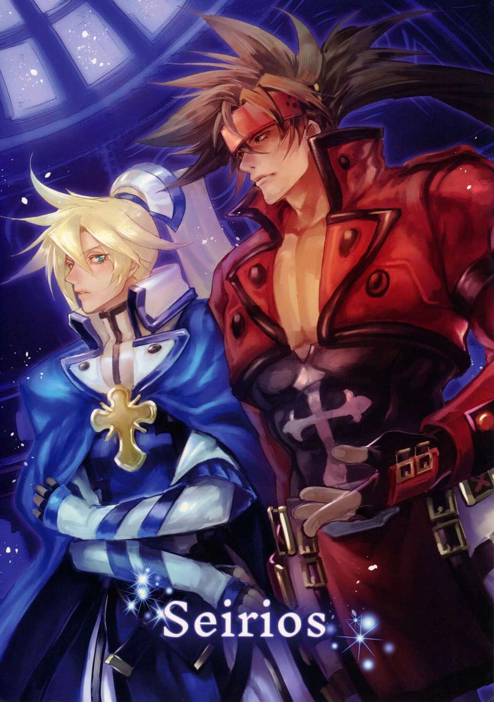 Guilty Gear - Seirios Guilty Gear Sol Kai