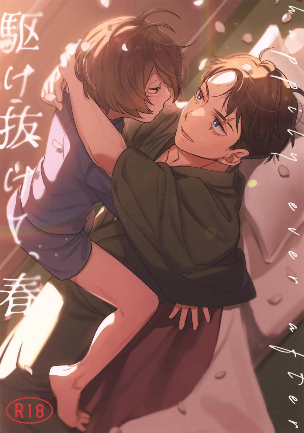 Gegege No Kitarou - Dash Through Spring Gegege No Kitaro Demon Water