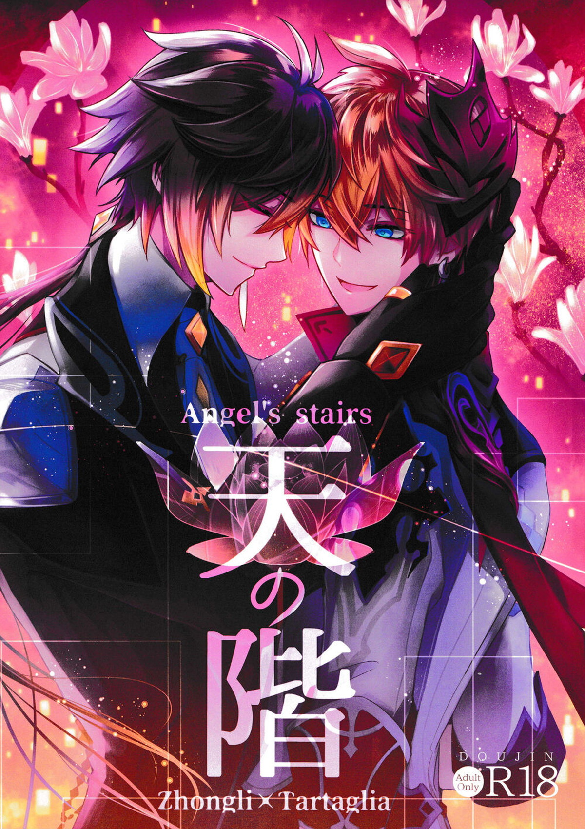 Genshin - Breaking Out Rantiki Room Genshin Zhongli