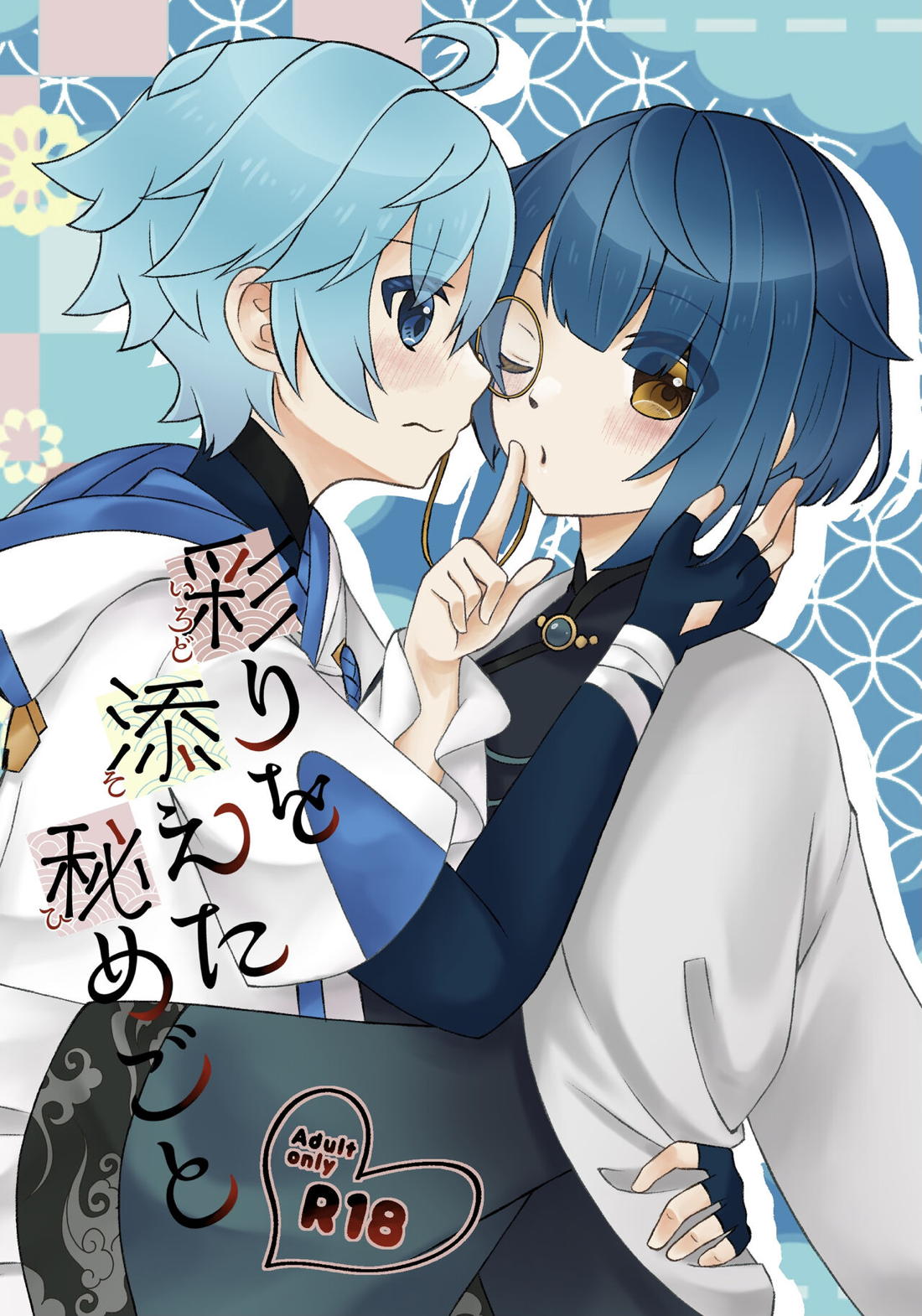 Genshin - Colorful Secrets Genshin Travel