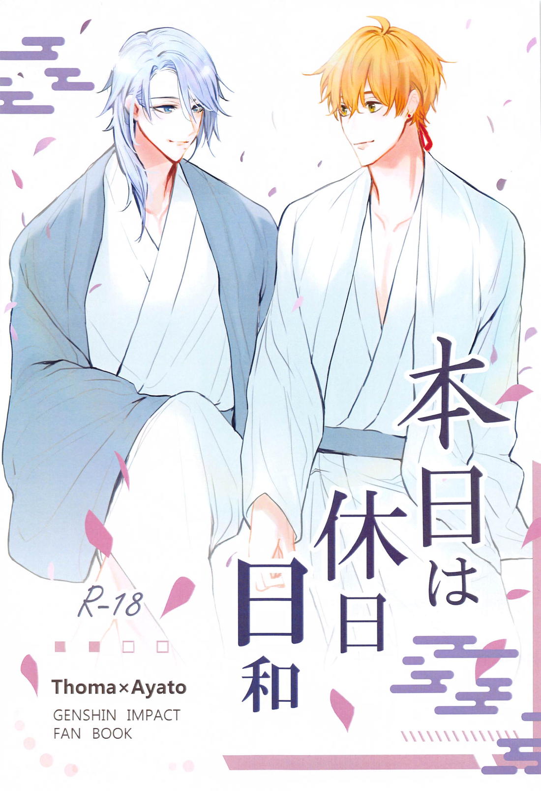 Genshin - Golden Day Off Gensin Toma